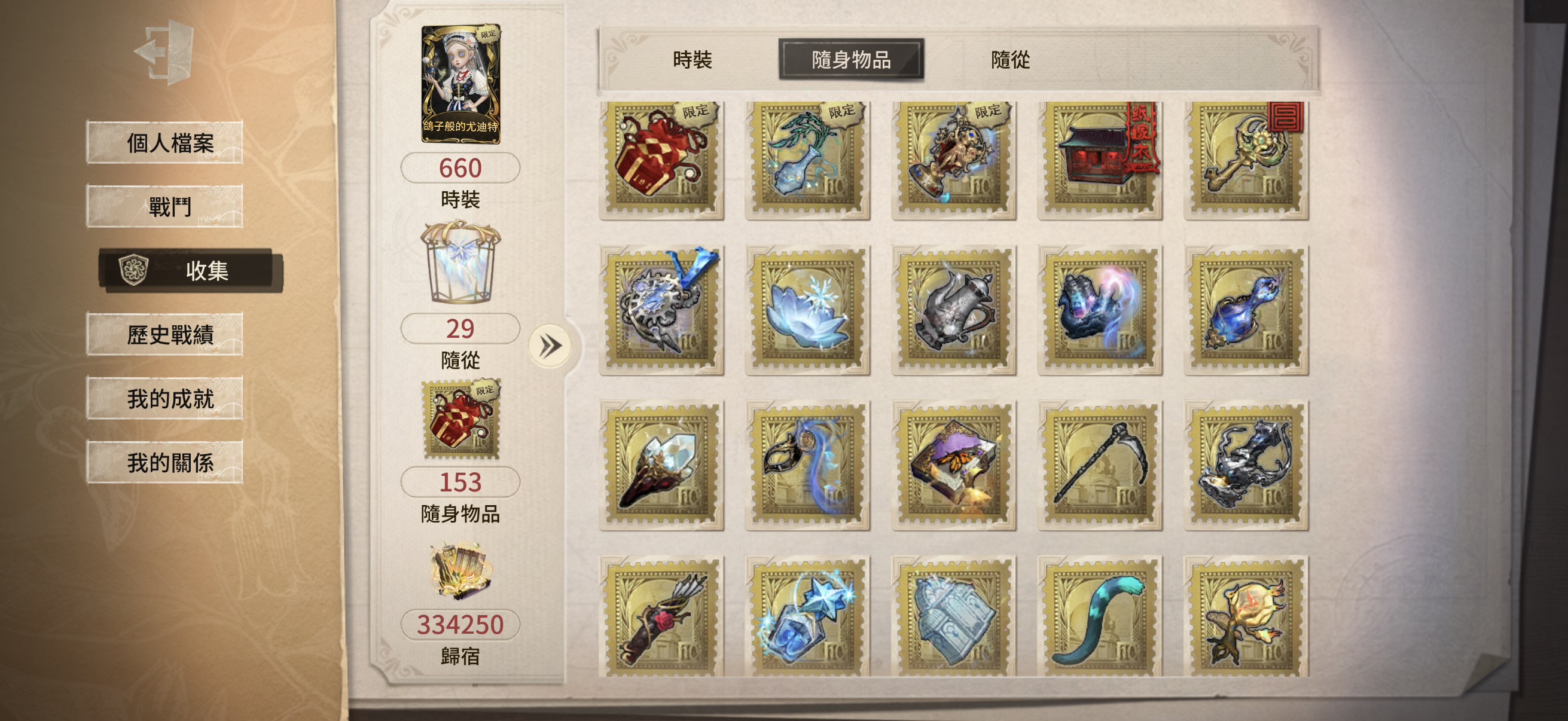 199：蘋果有引 無龍邑 可換綁 商品詳情圖片 20
