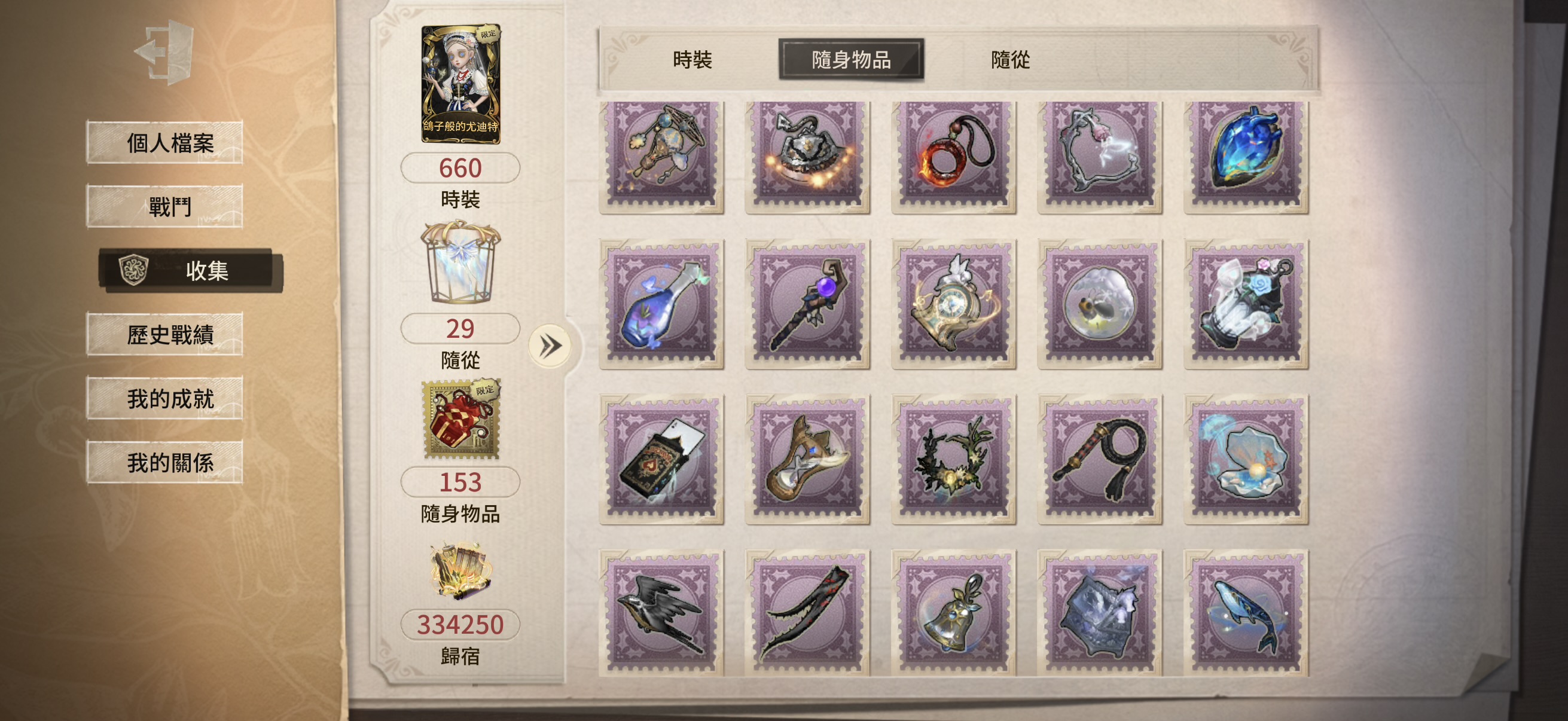 199：蘋果有引 無龍邑 可換綁 商品詳情圖片 11
