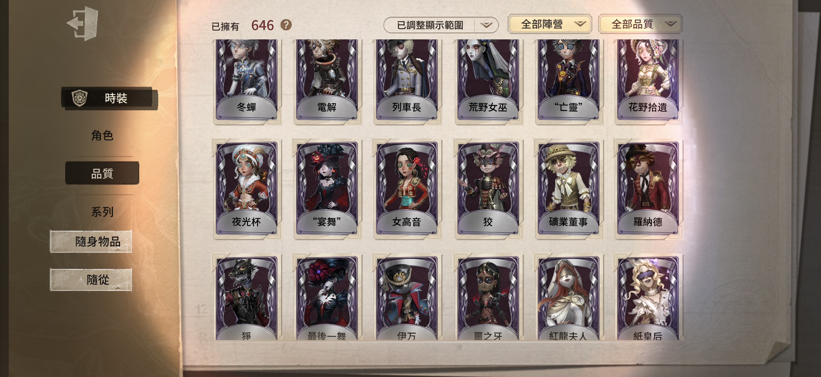 104：蘋果無引 無龍邑 有死綁 商品詳情圖片 7
