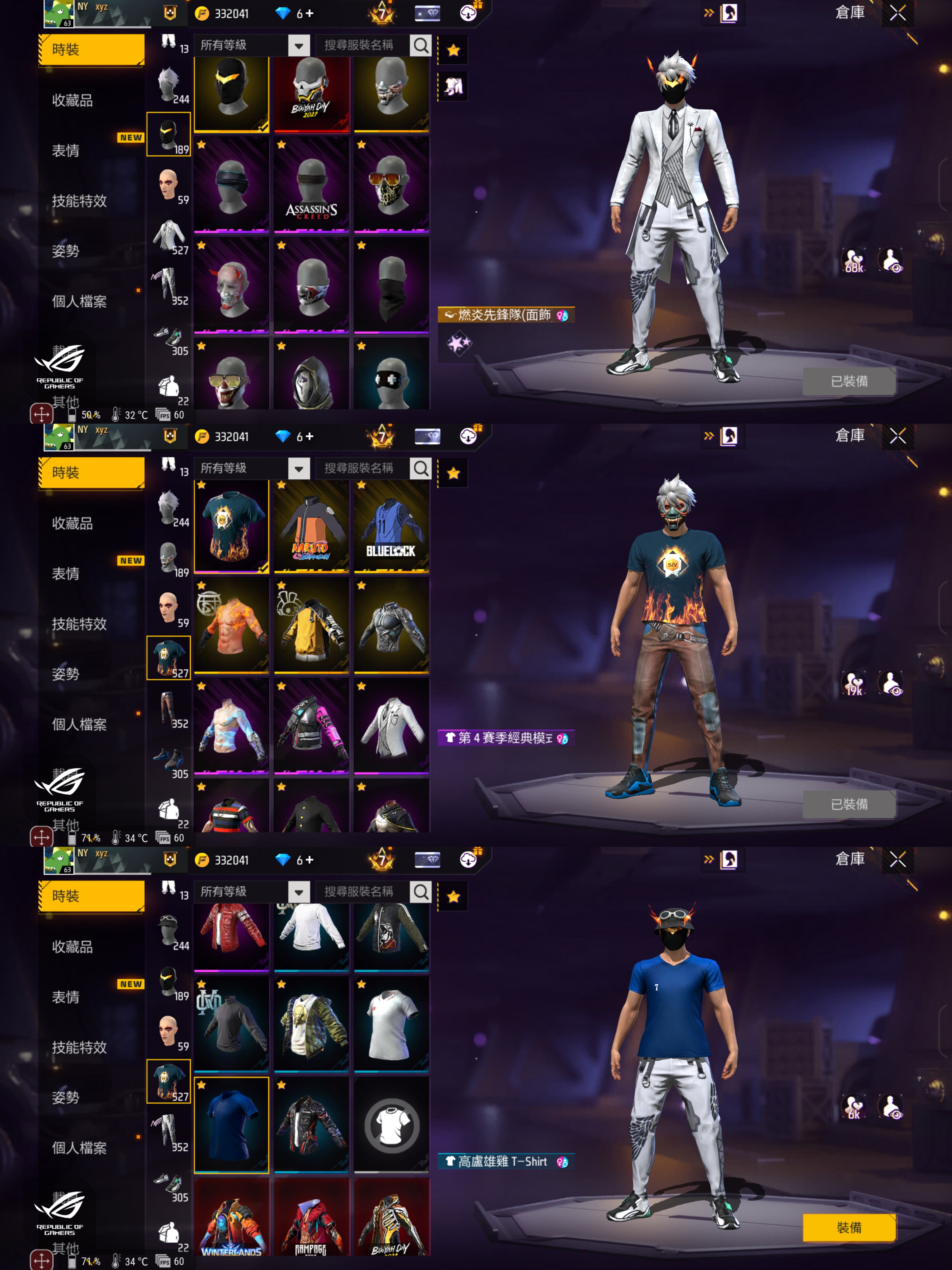 Free Fire 046 單綁 527衣 457槍 商品封面