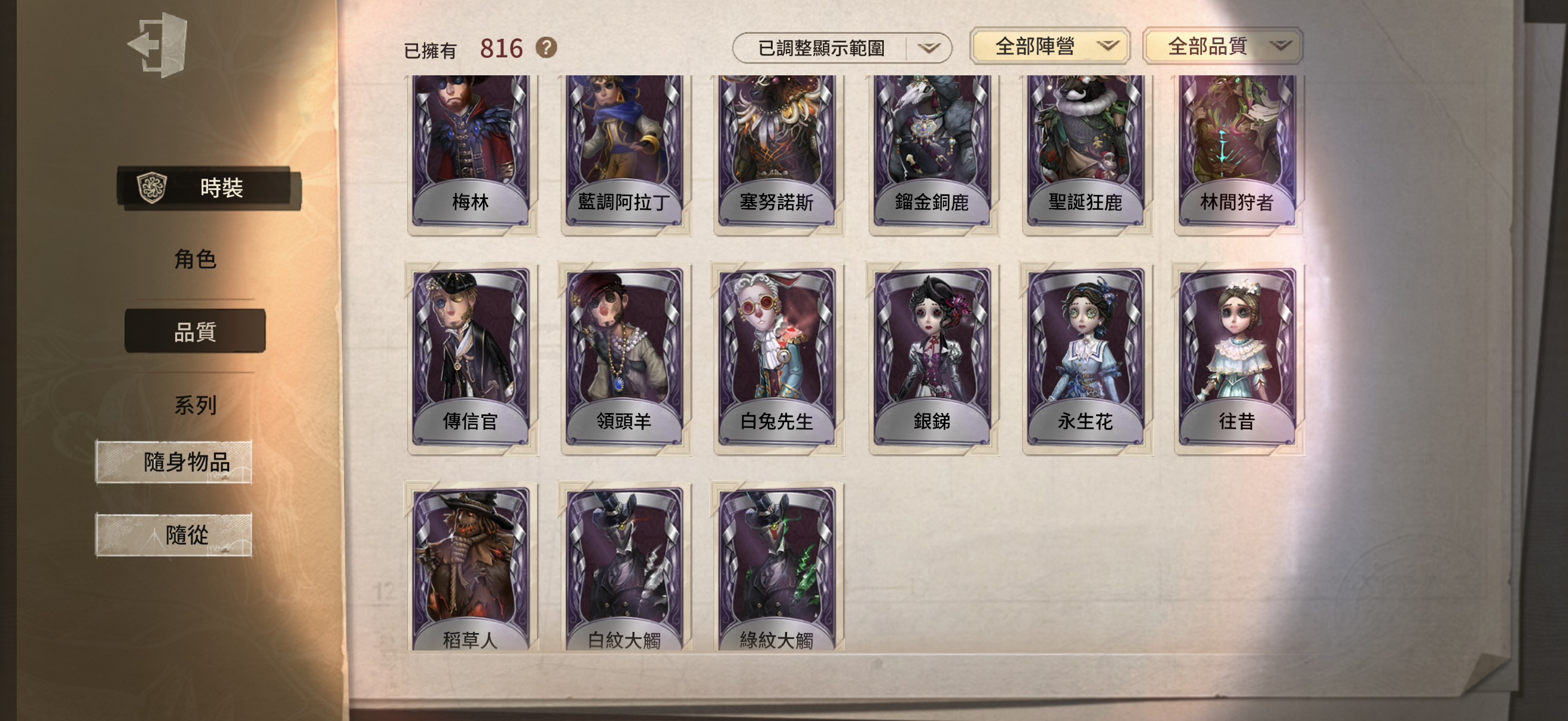 101：蘋果有引 無龍邑 有死綁 商品詳情圖片 25