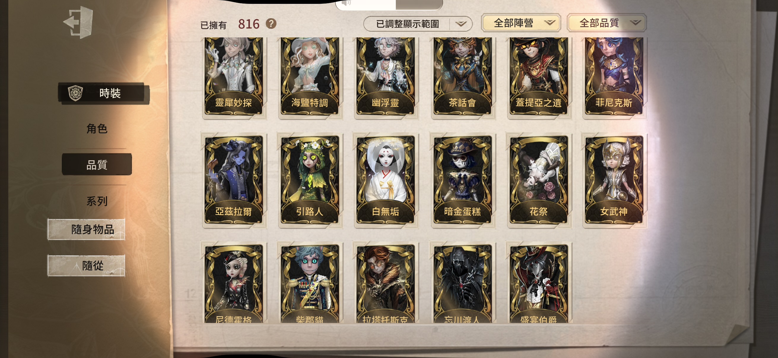 101：蘋果有引 無龍邑 有死綁 商品詳情圖片 8