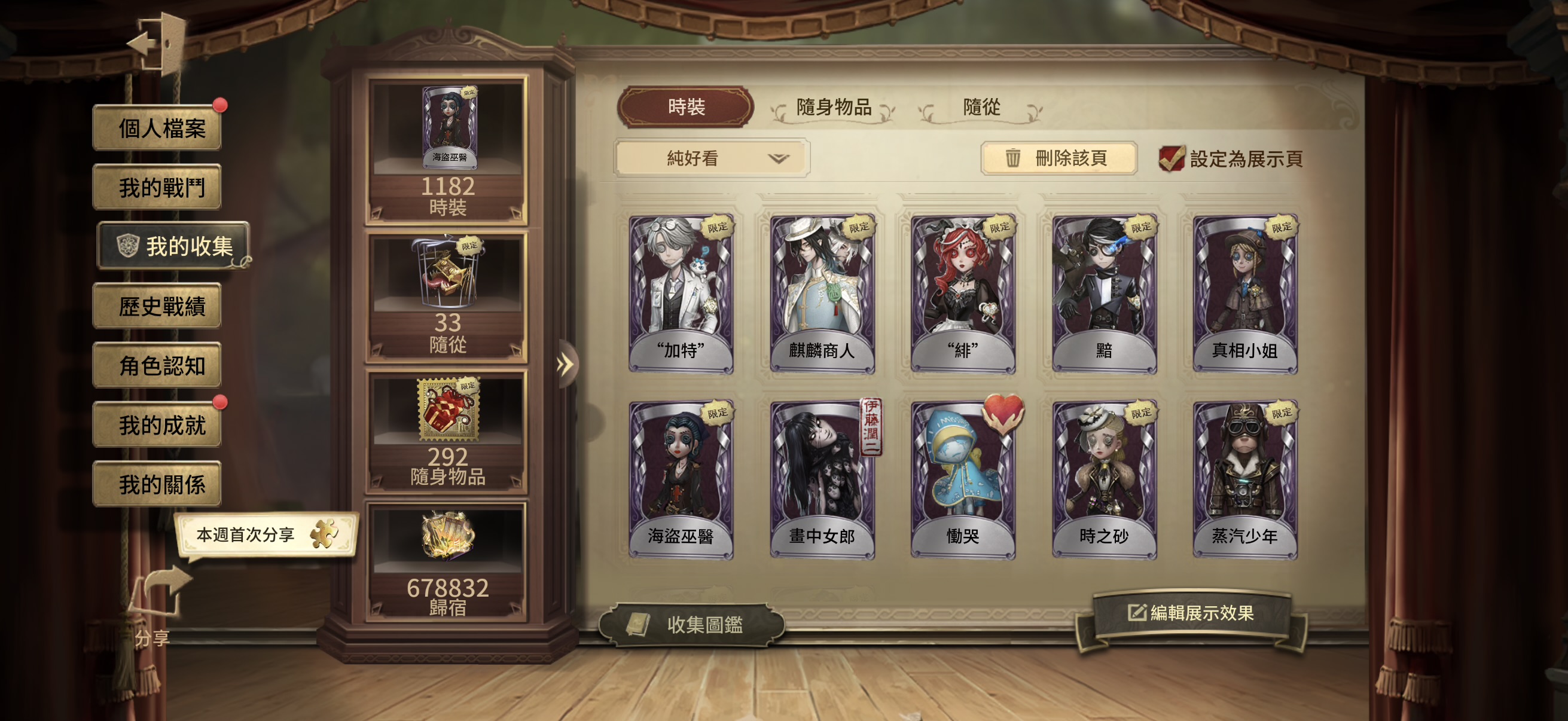 103：蘋果有引 無龍邑 可換綁 商品詳情圖片 4
