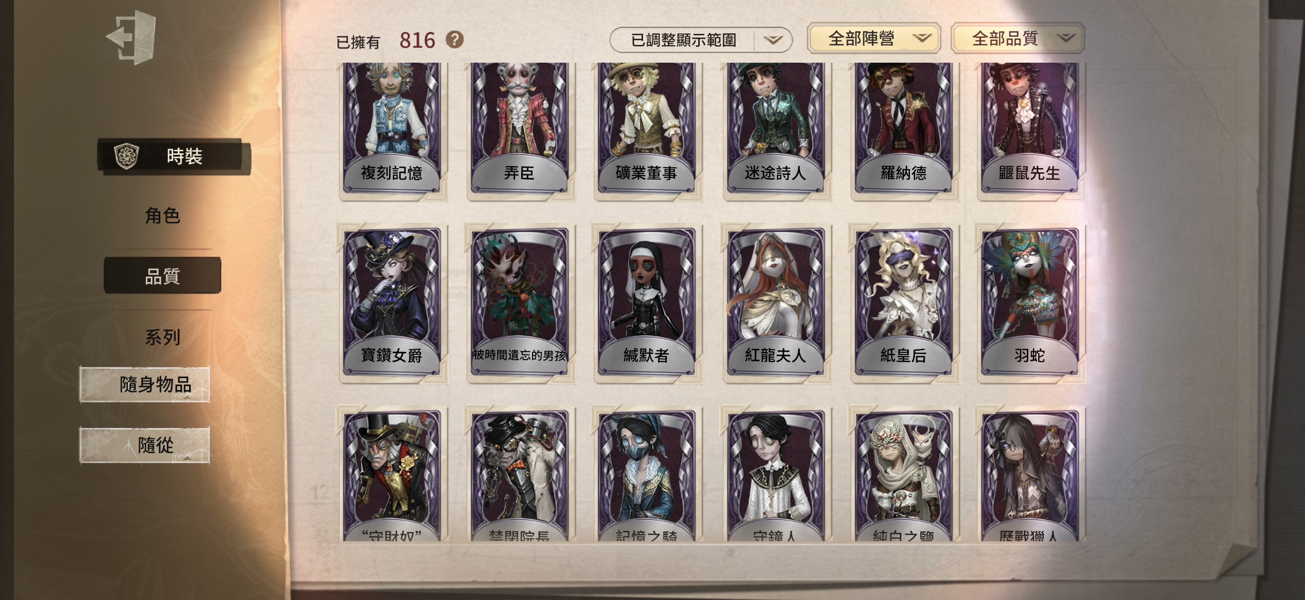101：蘋果有引 無龍邑 有死綁 商品詳情圖片 21