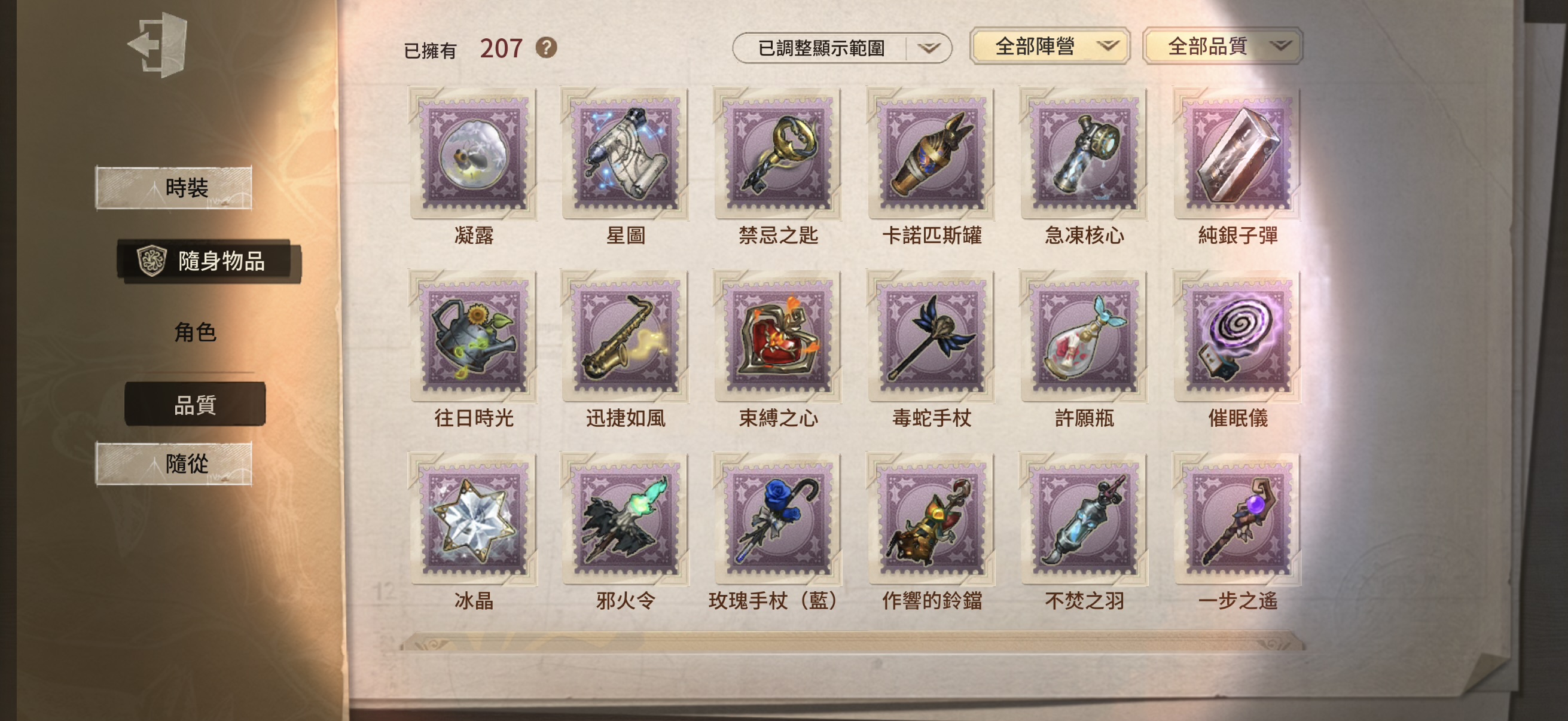 104：蘋果無引 無龍邑 有死綁 商品詳情圖片 14