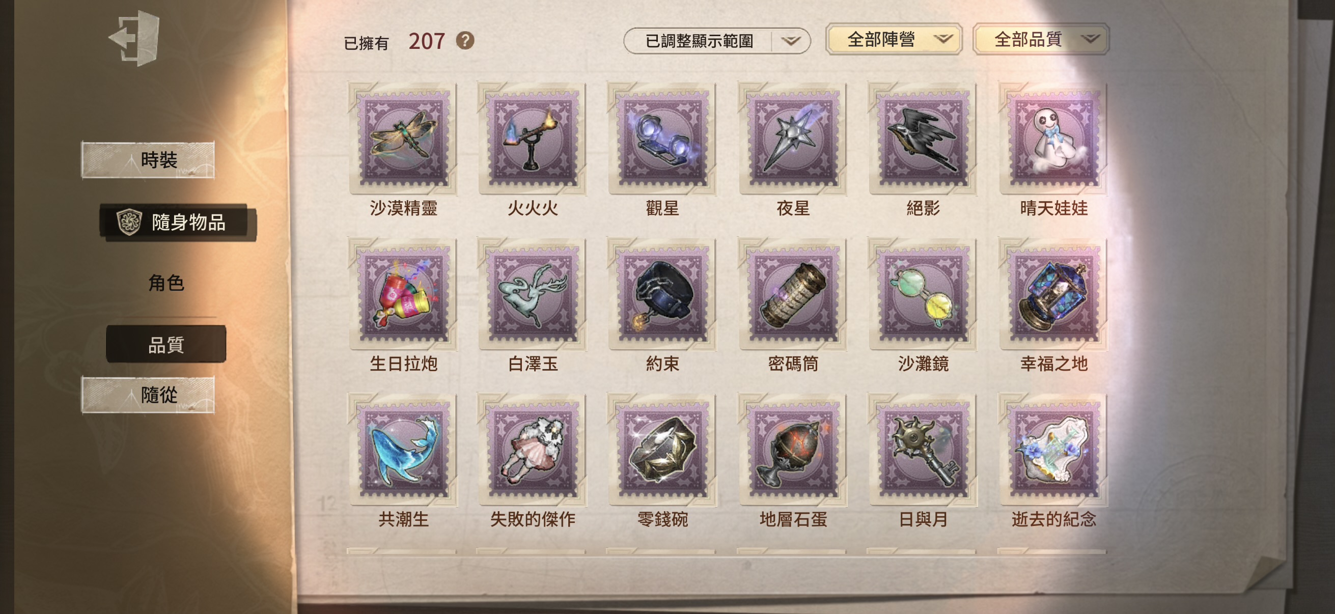 104：蘋果無引 無龍邑 有死綁 商品詳情圖片 13