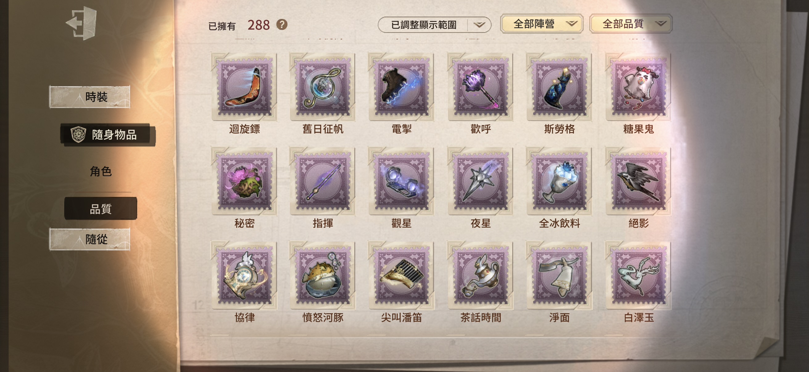 101：蘋果有引 無龍邑 有死綁 商品詳情圖片 5