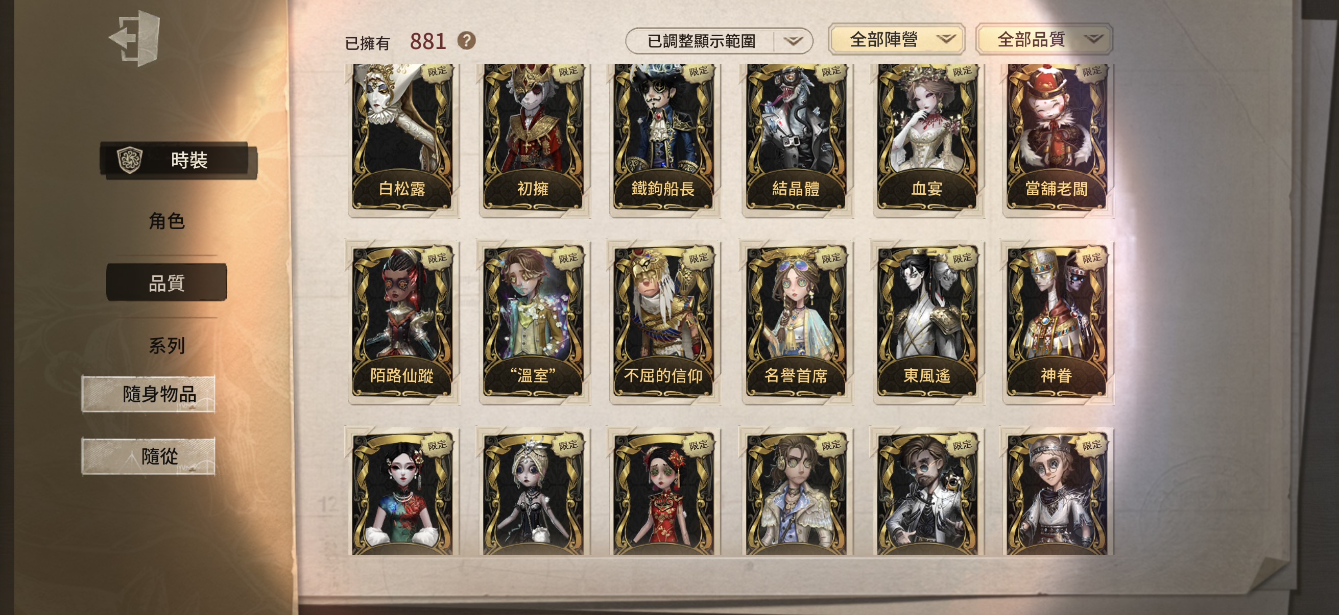 103：蘋果有引 無龍邑 可換綁 商品詳情圖片 14