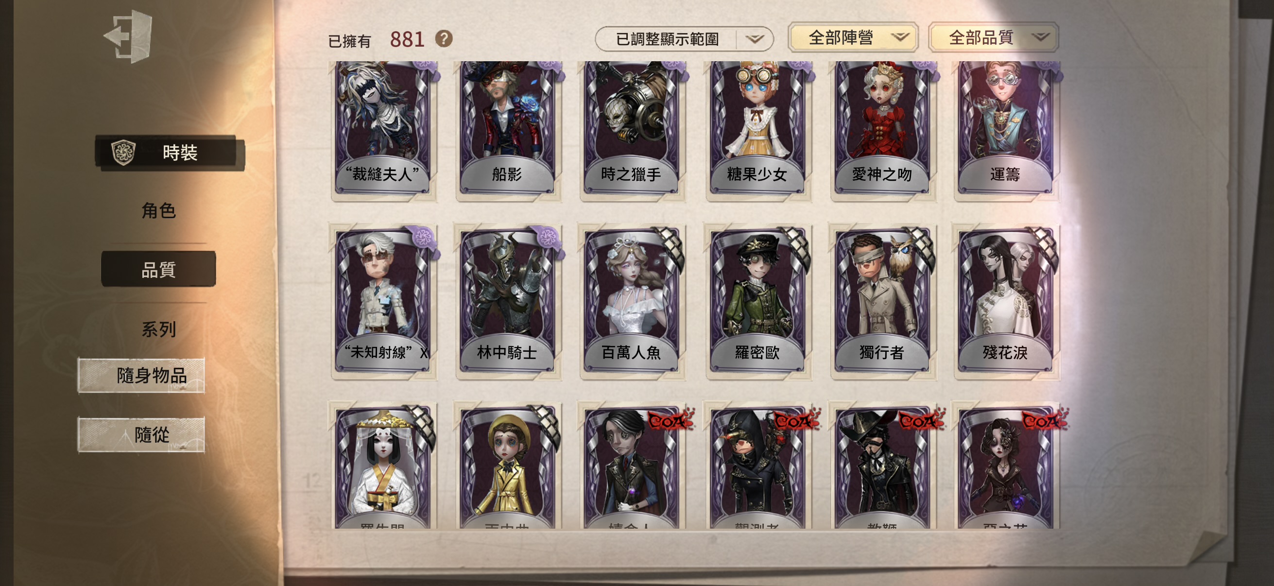 103：蘋果有引 無龍邑 可換綁 商品詳情圖片 29