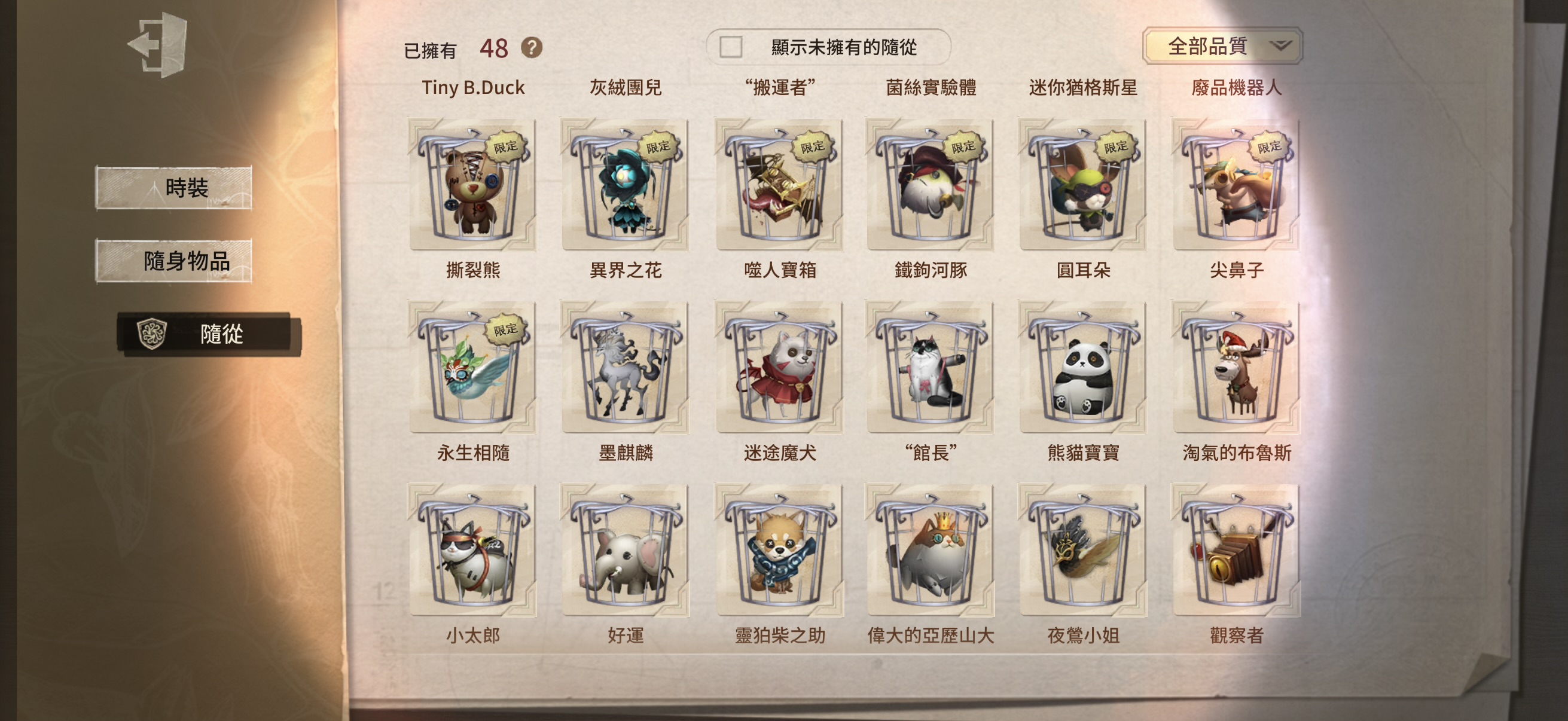 101：蘋果有引 無龍邑 有死綁 商品詳情圖片 15