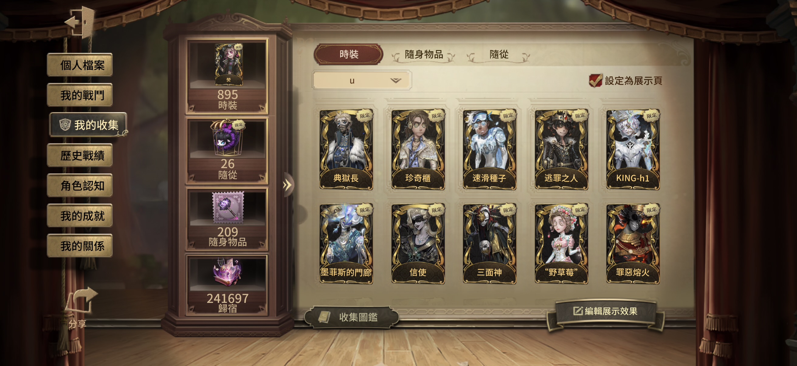 104：蘋果無引 無龍邑 有死綁 商品詳情圖片 17