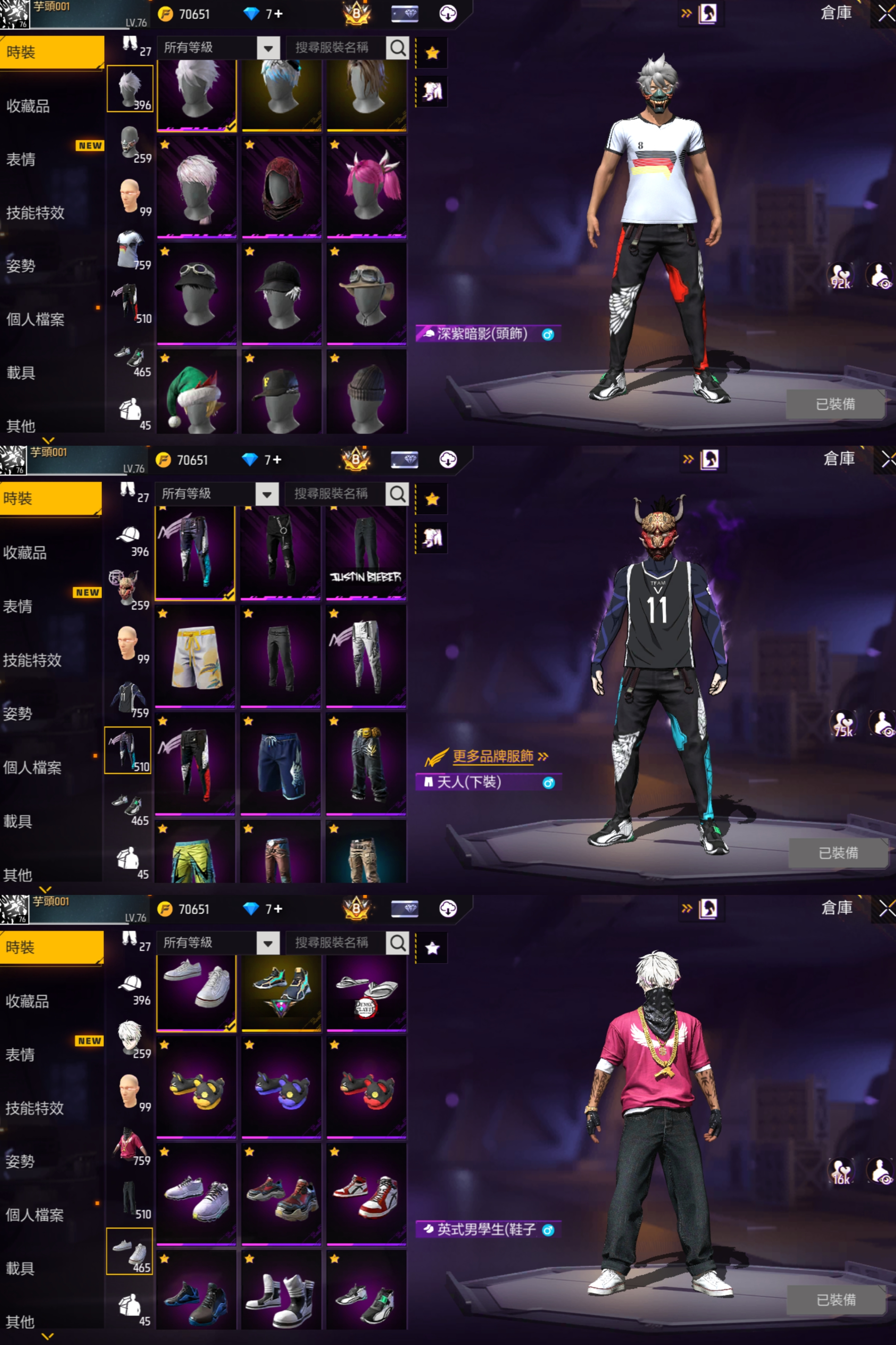 045 單綁 759衣 711槍 商品詳情圖片 2