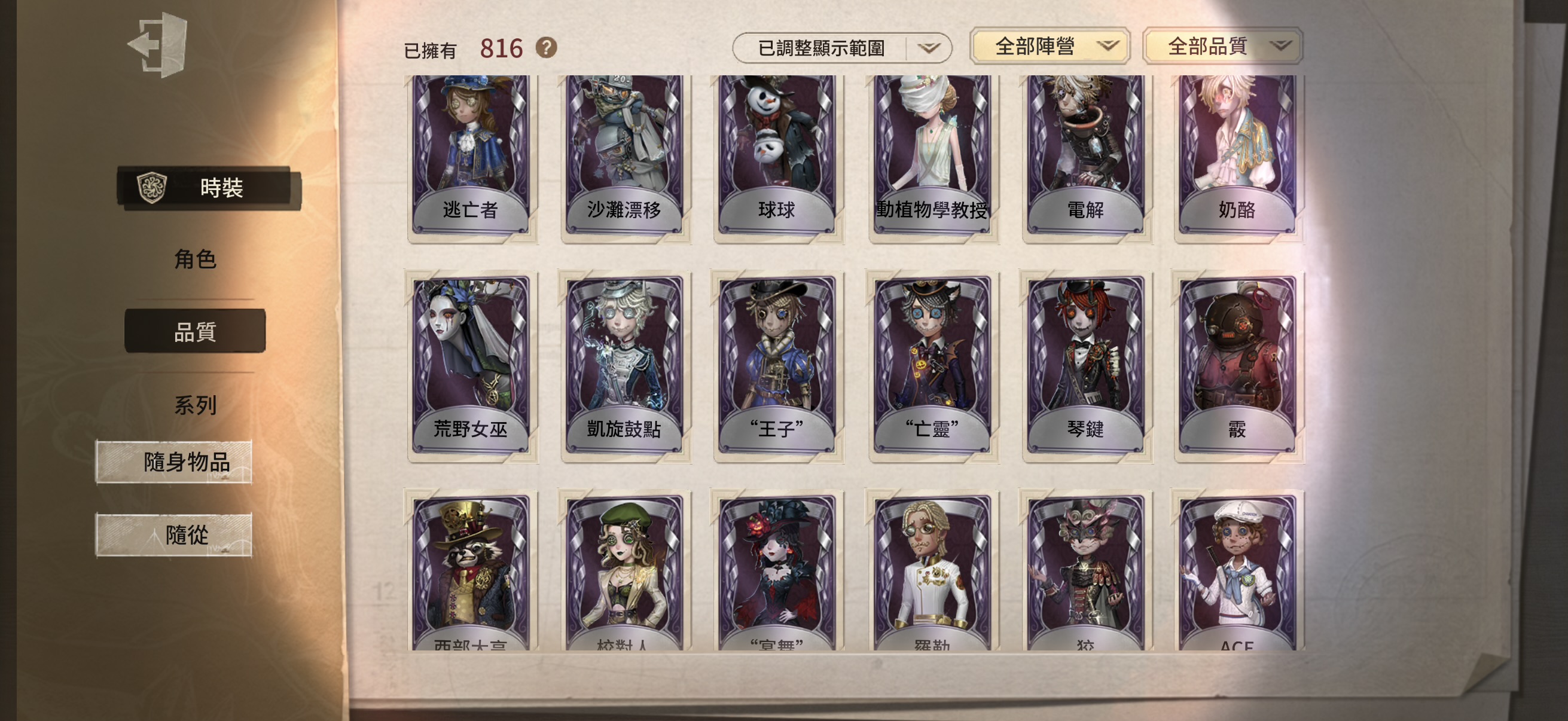 101：蘋果有引 無龍邑 有死綁 商品詳情圖片 20