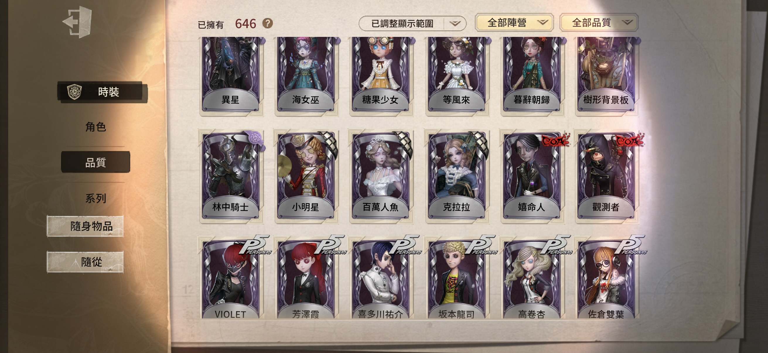 104：蘋果無引 無龍邑 有死綁 商品詳情圖片 5