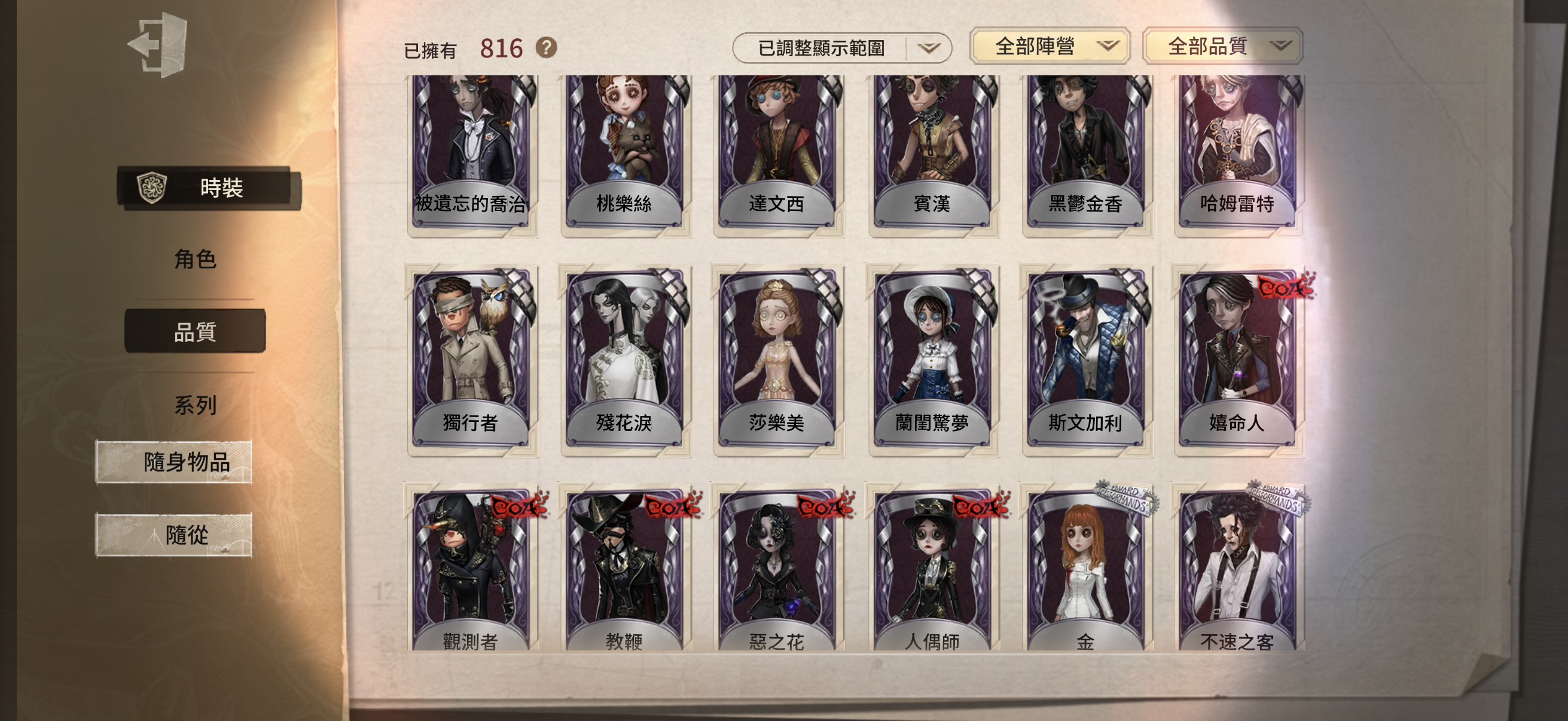 101：蘋果有引 無龍邑 有死綁 商品詳情圖片 16