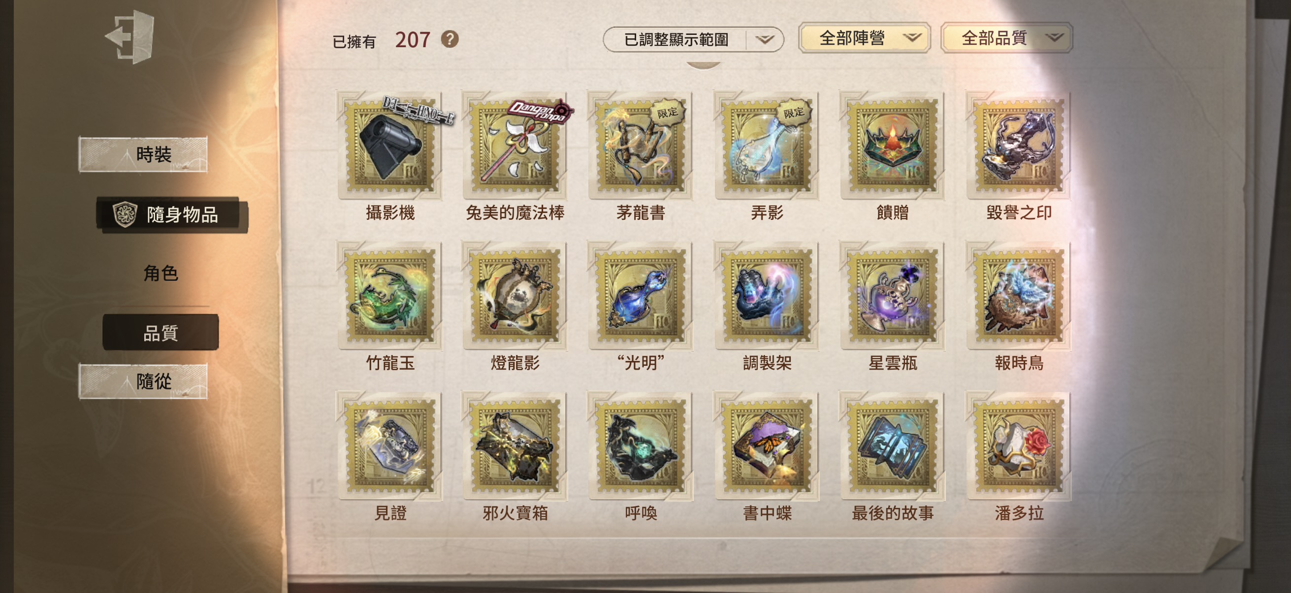 104：蘋果無引 無龍邑 有死綁 商品詳情圖片 10