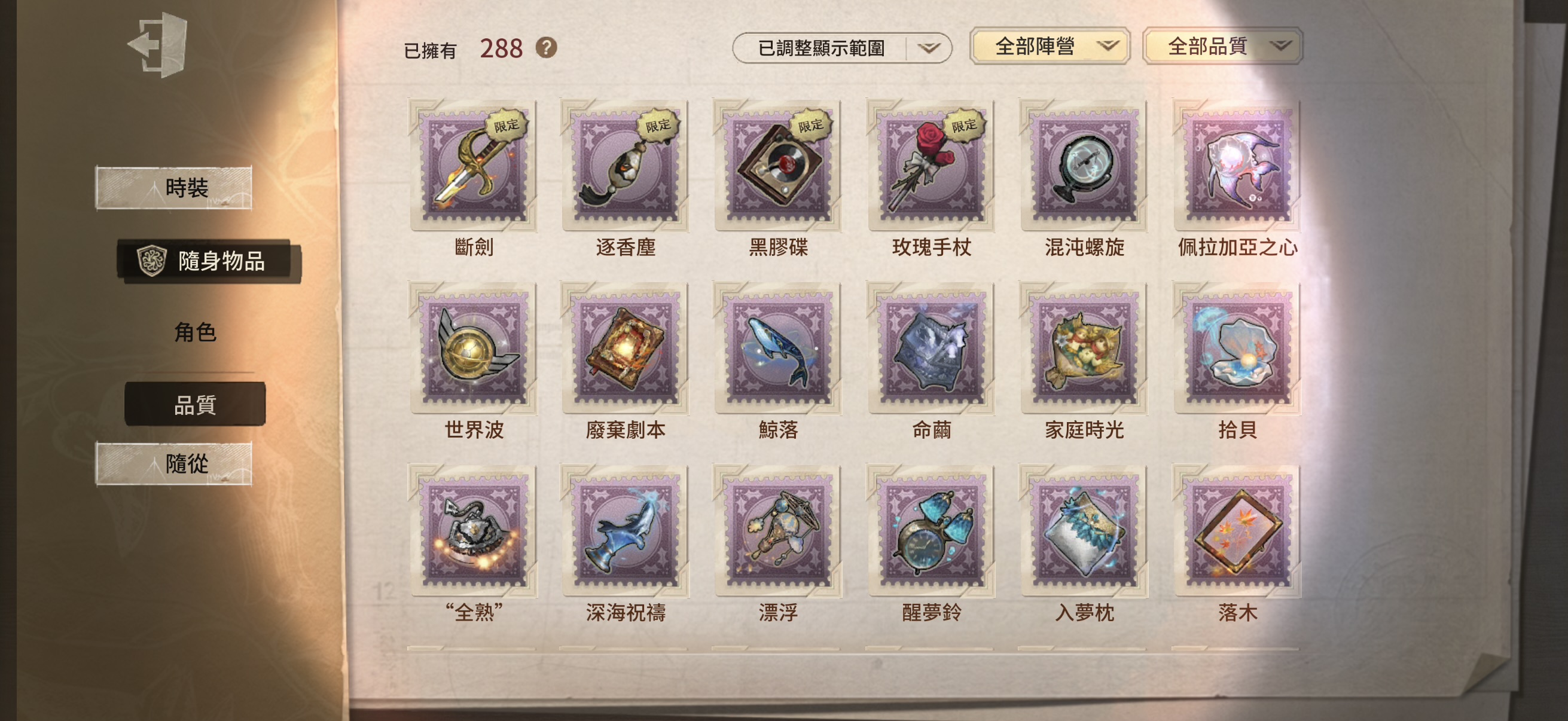 101：蘋果有引 無龍邑 有死綁 商品詳情圖片 3