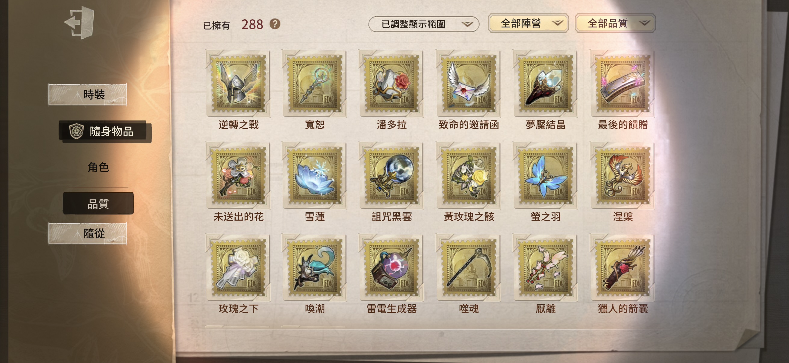 101：蘋果有引 無龍邑 有死綁 商品詳情圖片 27