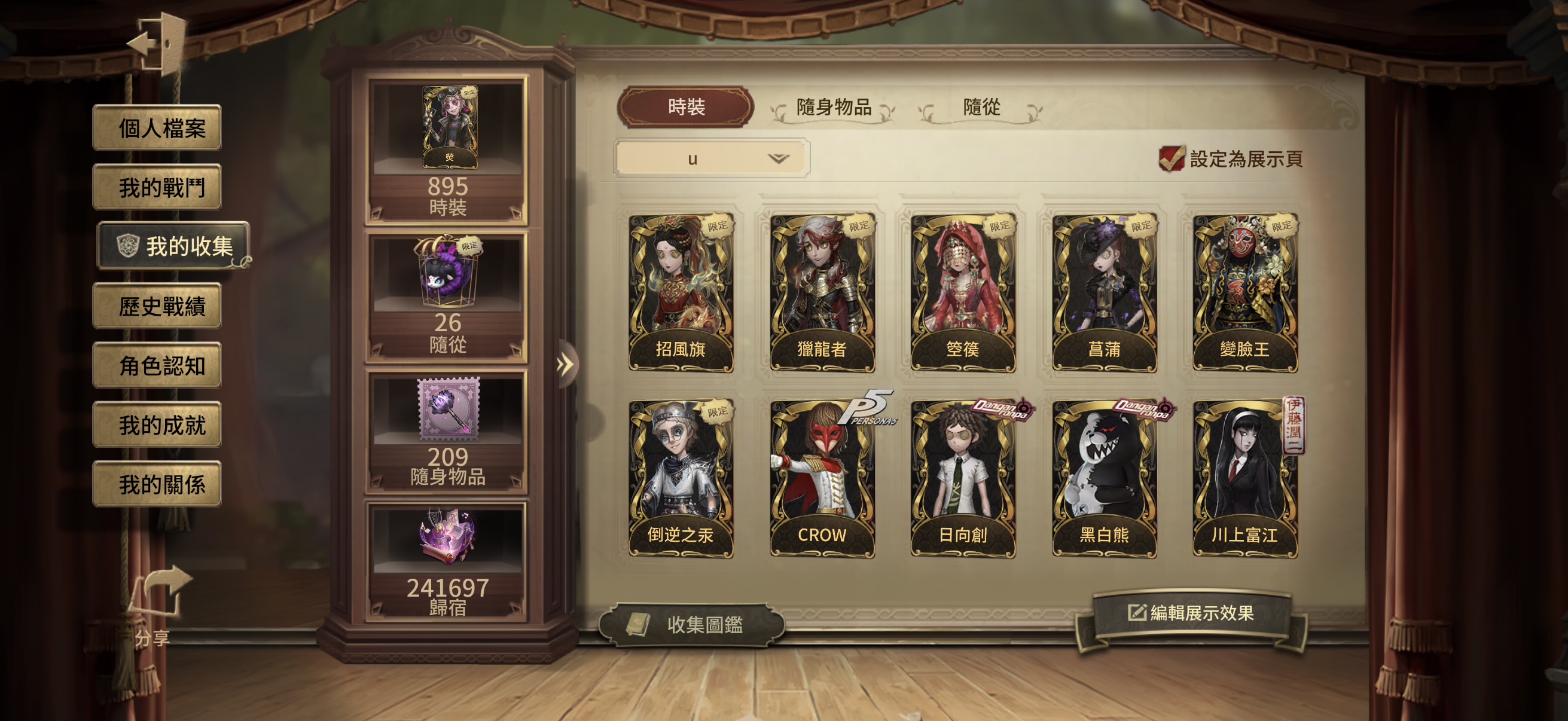 104：蘋果無引 無龍邑 有死綁 商品詳情圖片 23