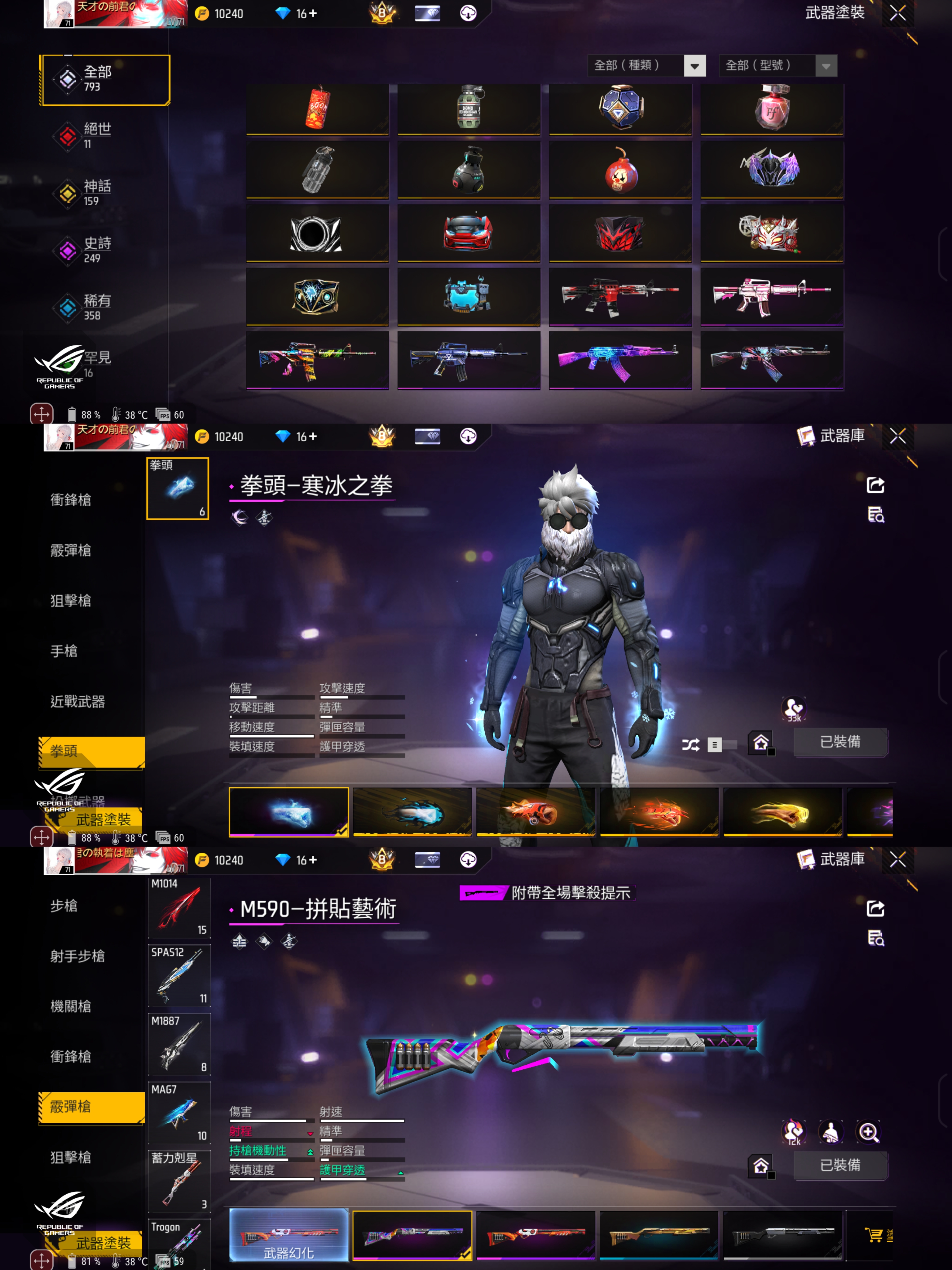 039 單綁 813衣 793槍 商品詳情圖片 5