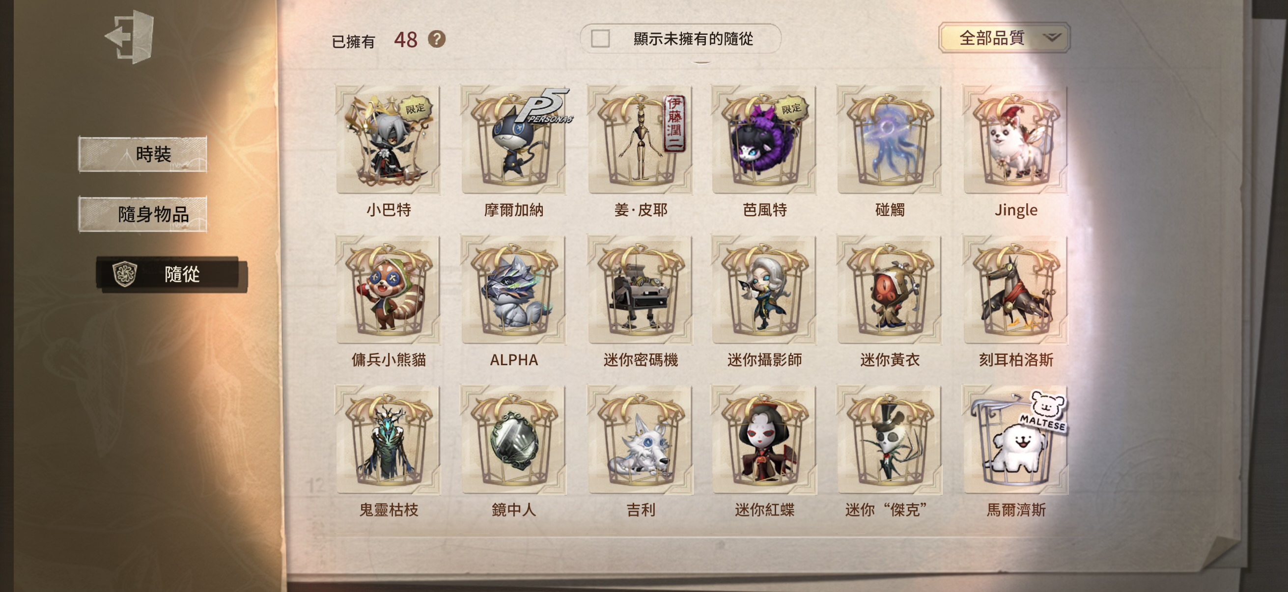 101：蘋果有引 無龍邑 有死綁 商品詳情圖片 13