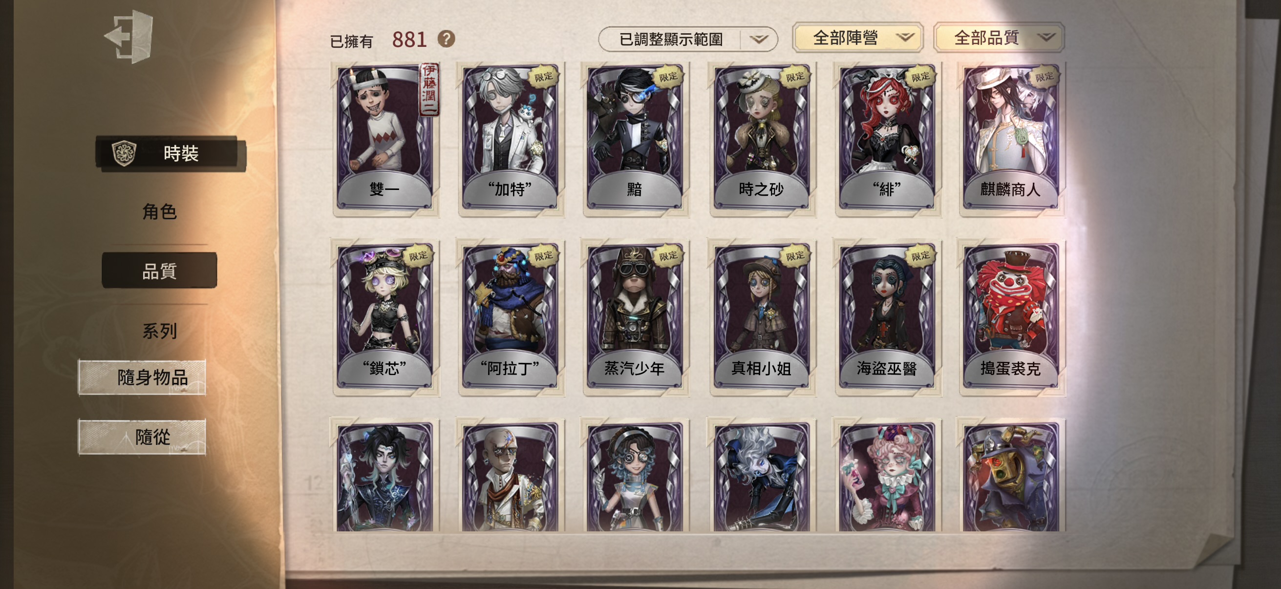 103：蘋果有引 無龍邑 可換綁 商品詳情圖片 31