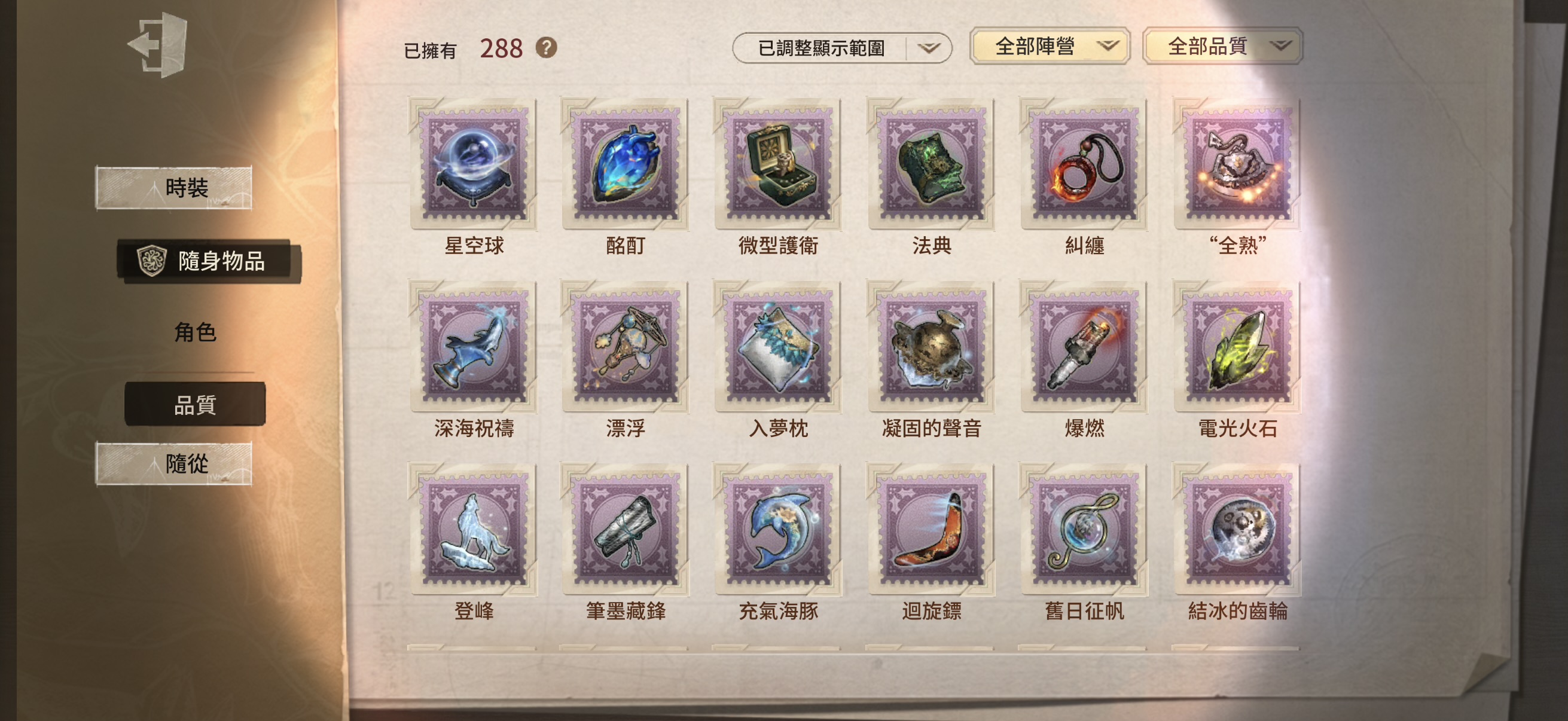 103：蘋果有引 無龍邑 可換綁 商品詳情圖片 17
