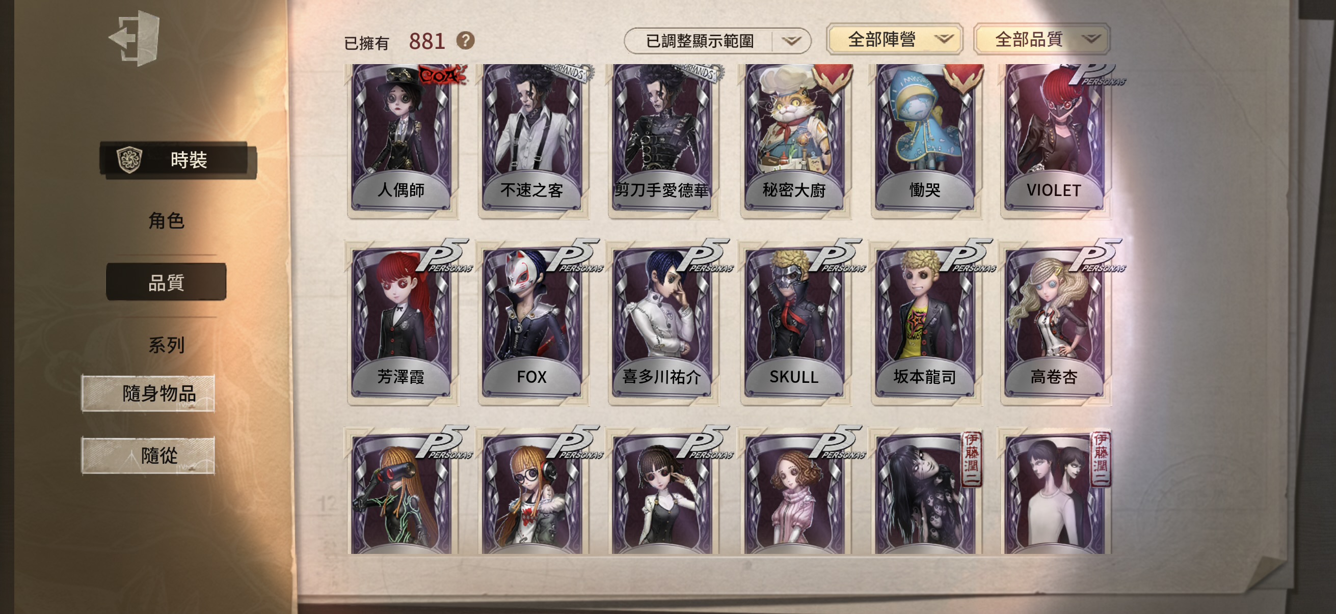 103：蘋果有引 無龍邑 可換綁 商品詳情圖片 30