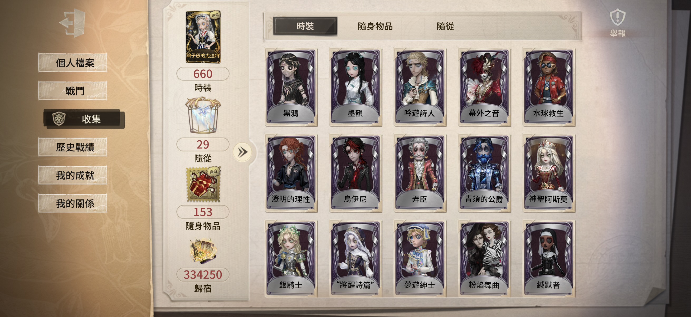 199：蘋果有引 無龍邑 可換綁 商品詳情圖片 6