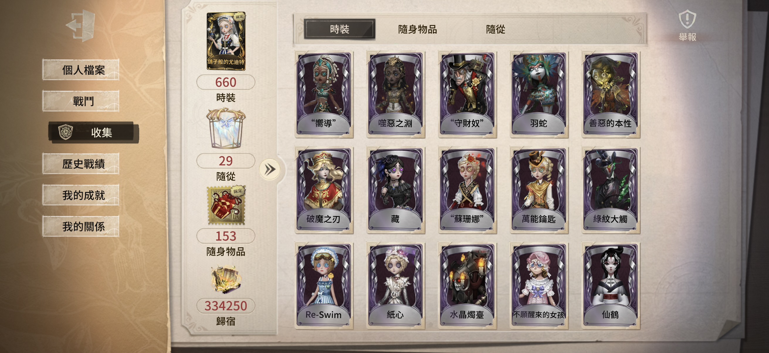 199：蘋果有引 無龍邑 可換綁 商品詳情圖片 7