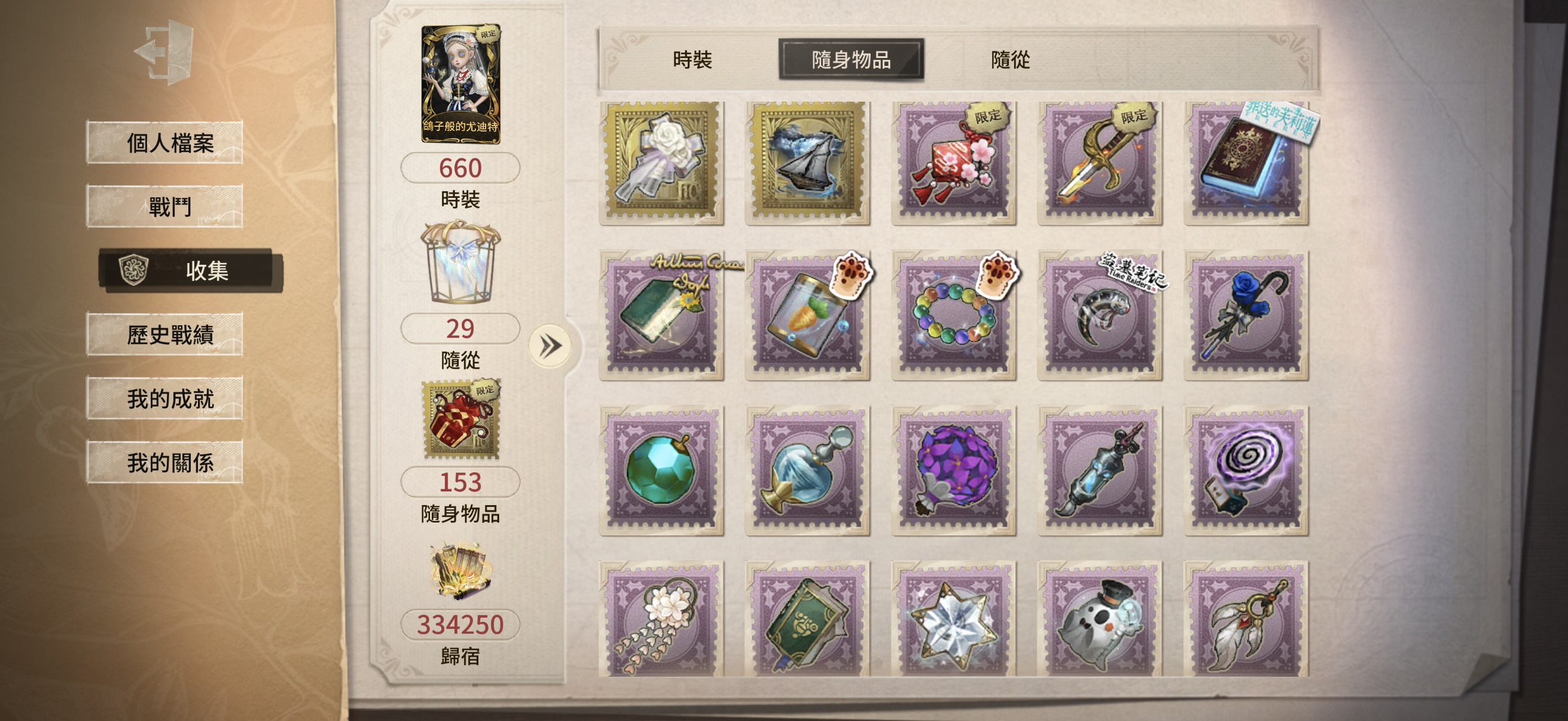 199：蘋果有引 無龍邑 可換綁 商品詳情圖片 21