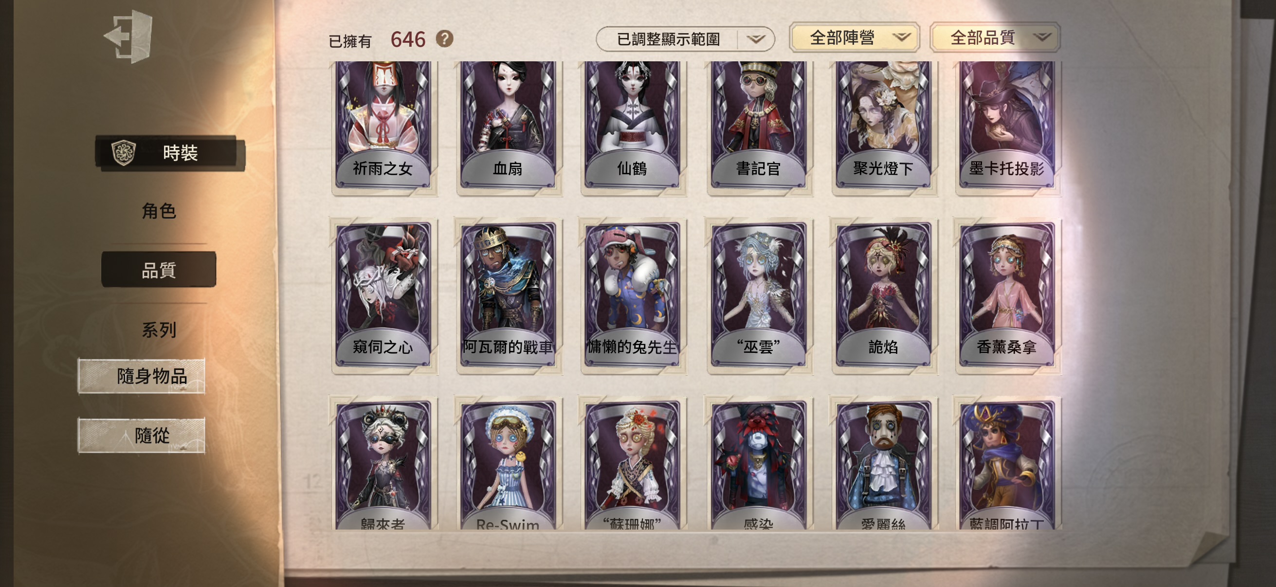 104：蘋果無引 無龍邑 有死綁 商品詳情圖片 9