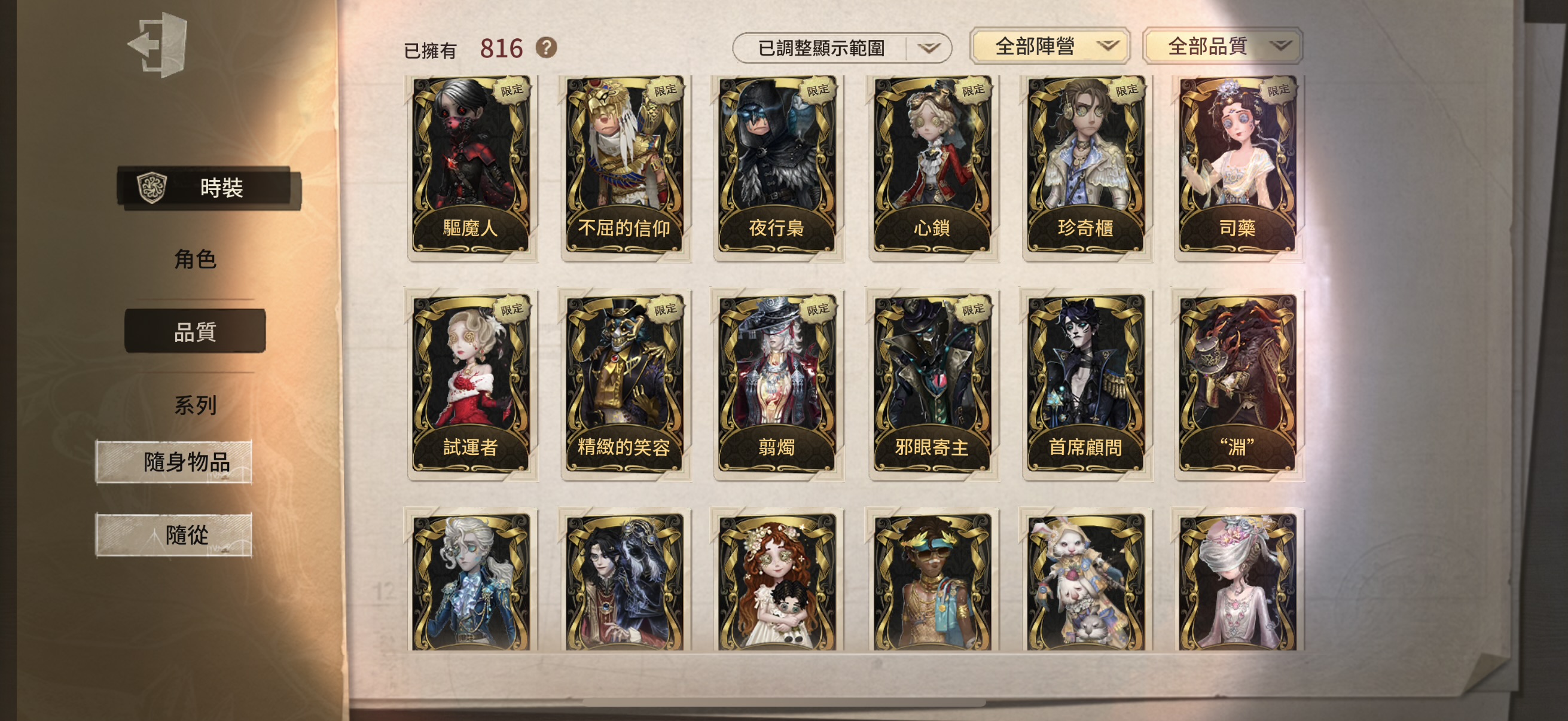 101：蘋果有引 無龍邑 有死綁 商品詳情圖片 6