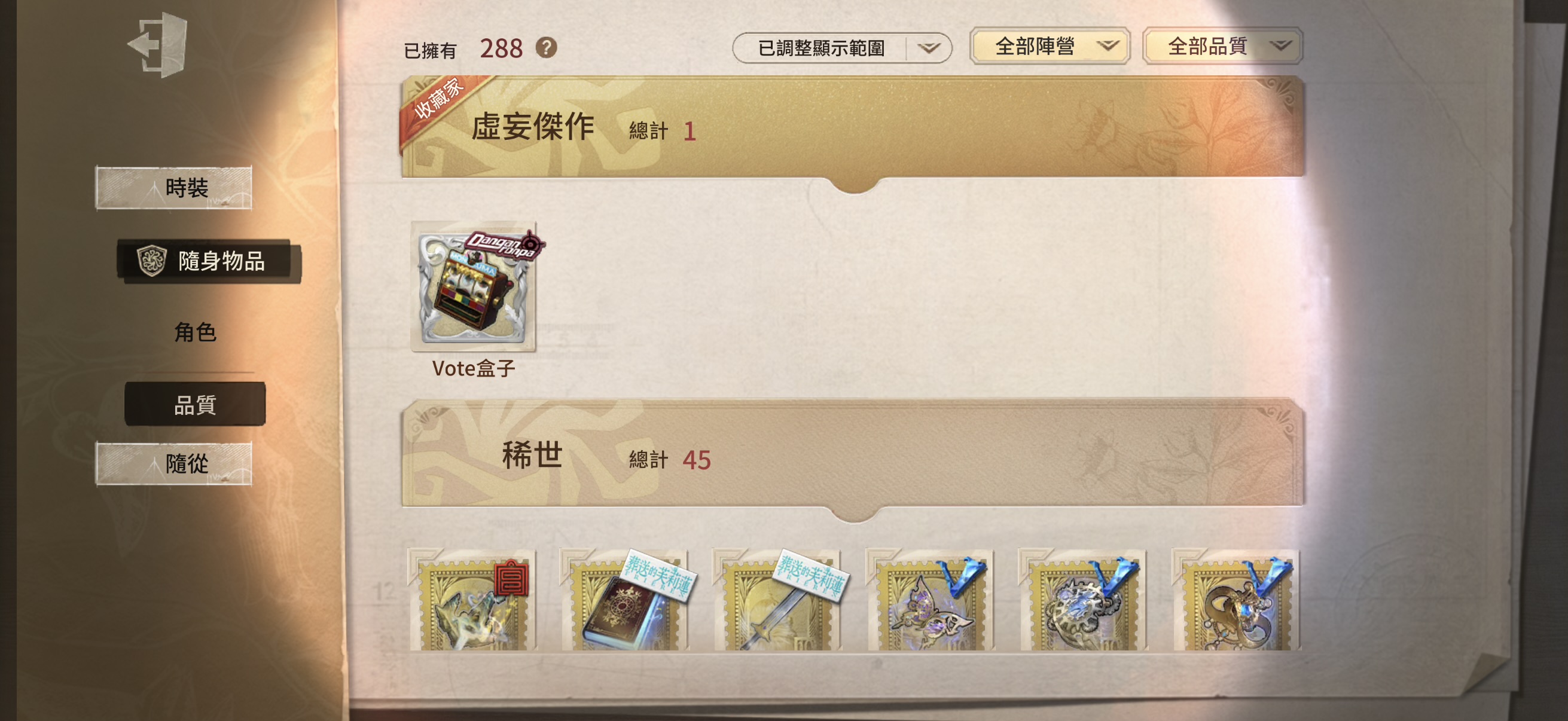 103：蘋果有引 無龍邑 可換綁 商品詳情圖片 7