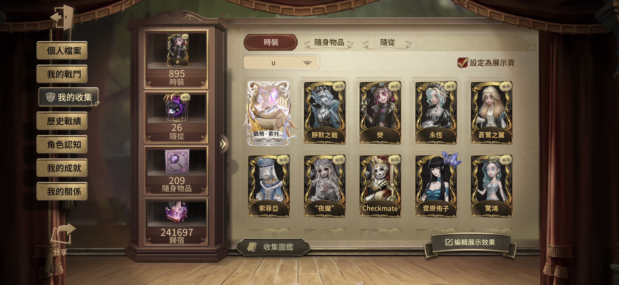 104：蘋果無引 無龍邑 有死綁 商品詳情圖片 15