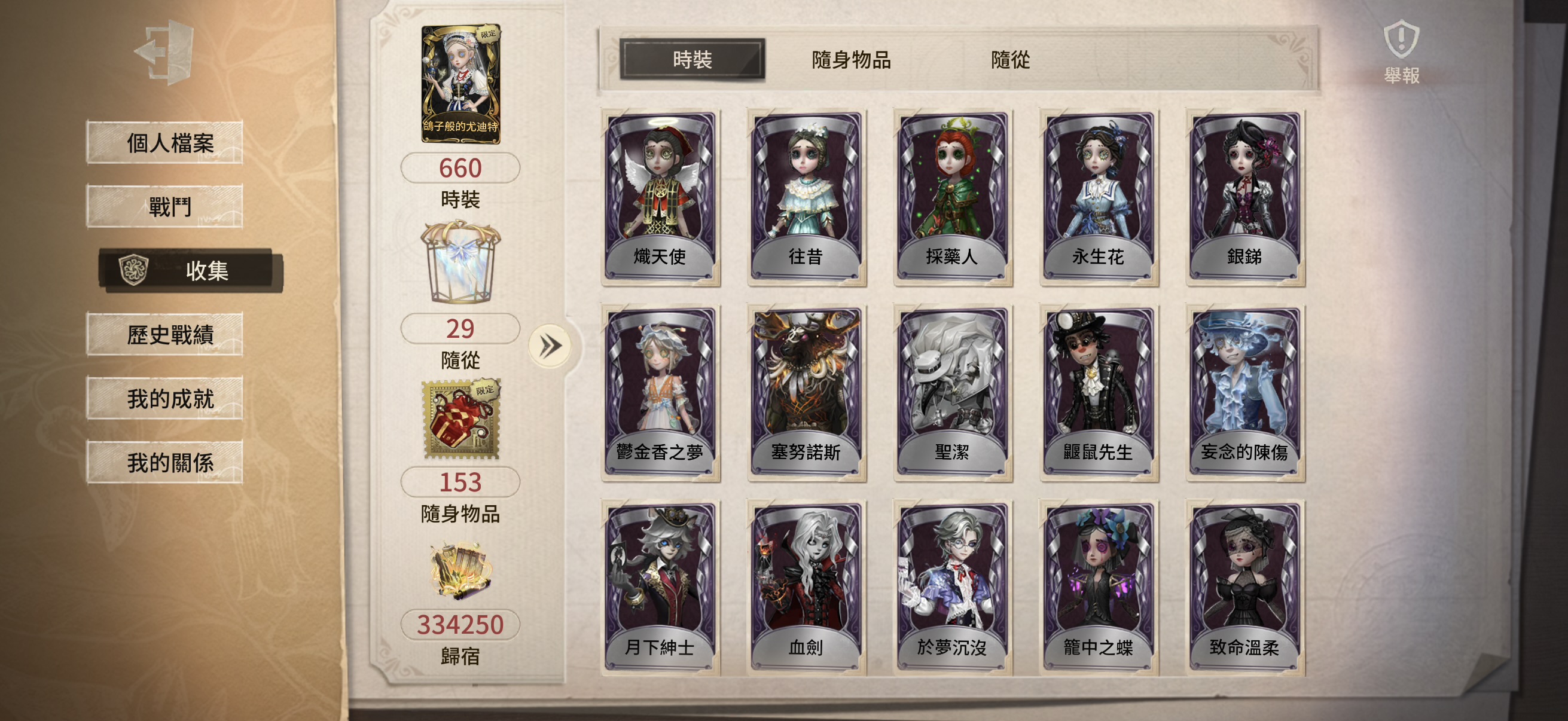 199：蘋果有引 無龍邑 可換綁 商品詳情圖片 9