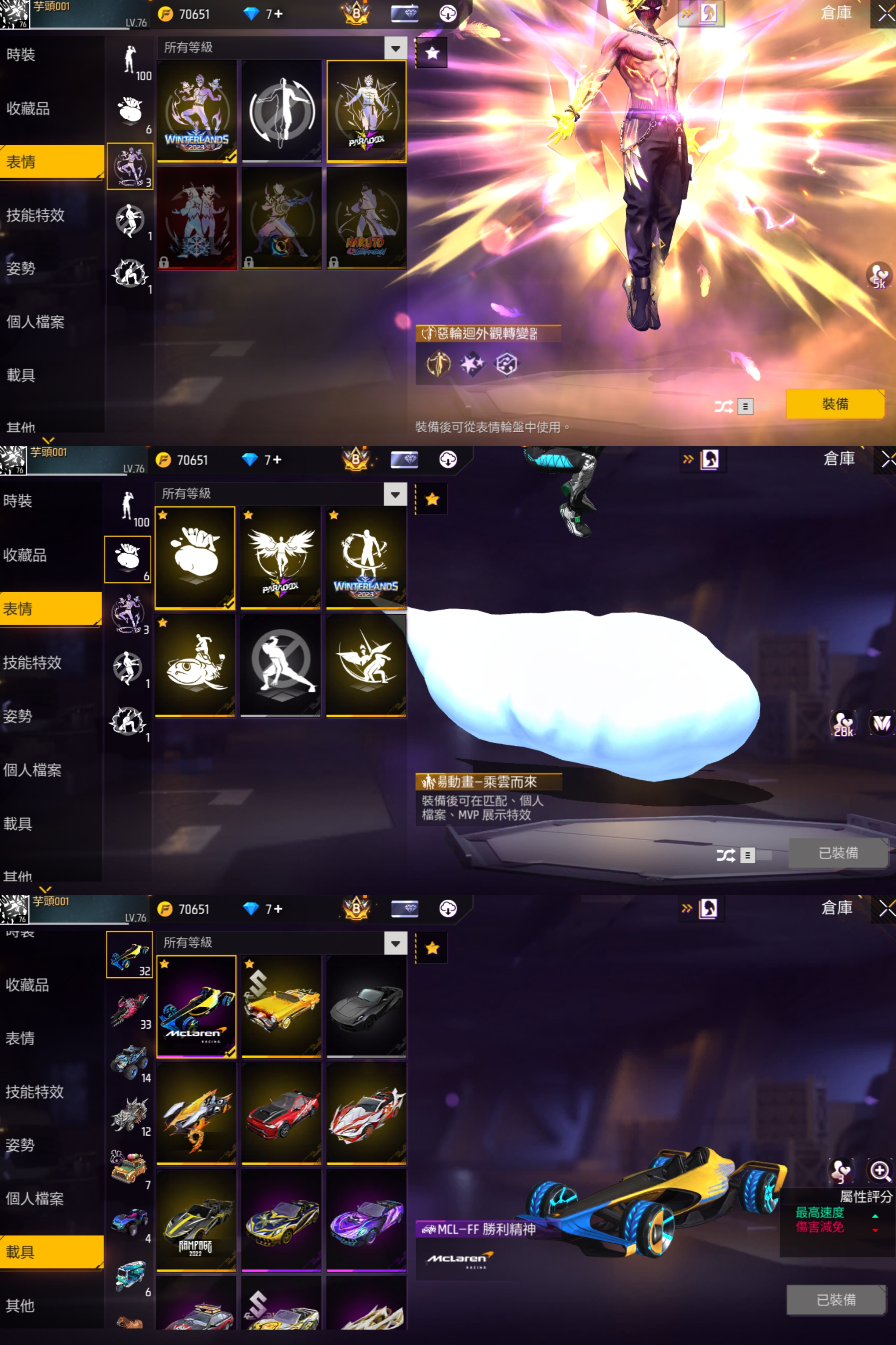 045 單綁 759衣 711槍 商品詳情圖片 8