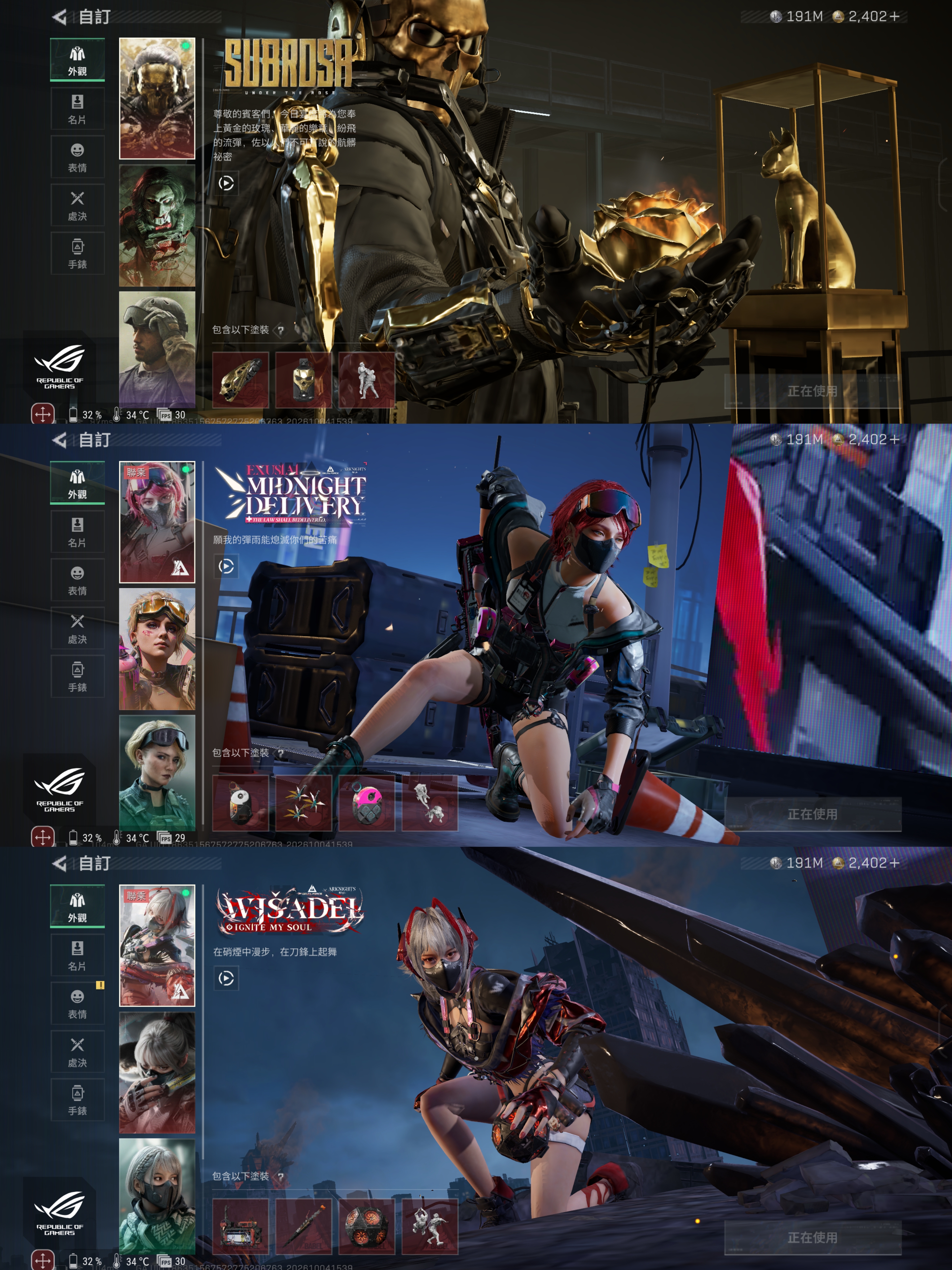 256 谷歌整組 蘋果擔保7紅 10刀 7磚 商品詳情圖片 2
