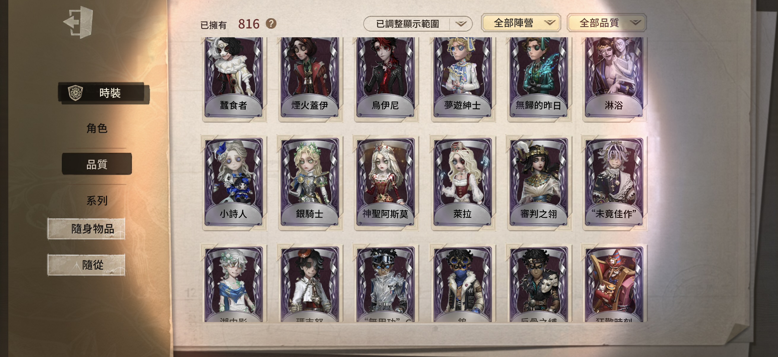 101：蘋果有引 無龍邑 有死綁 商品詳情圖片 19