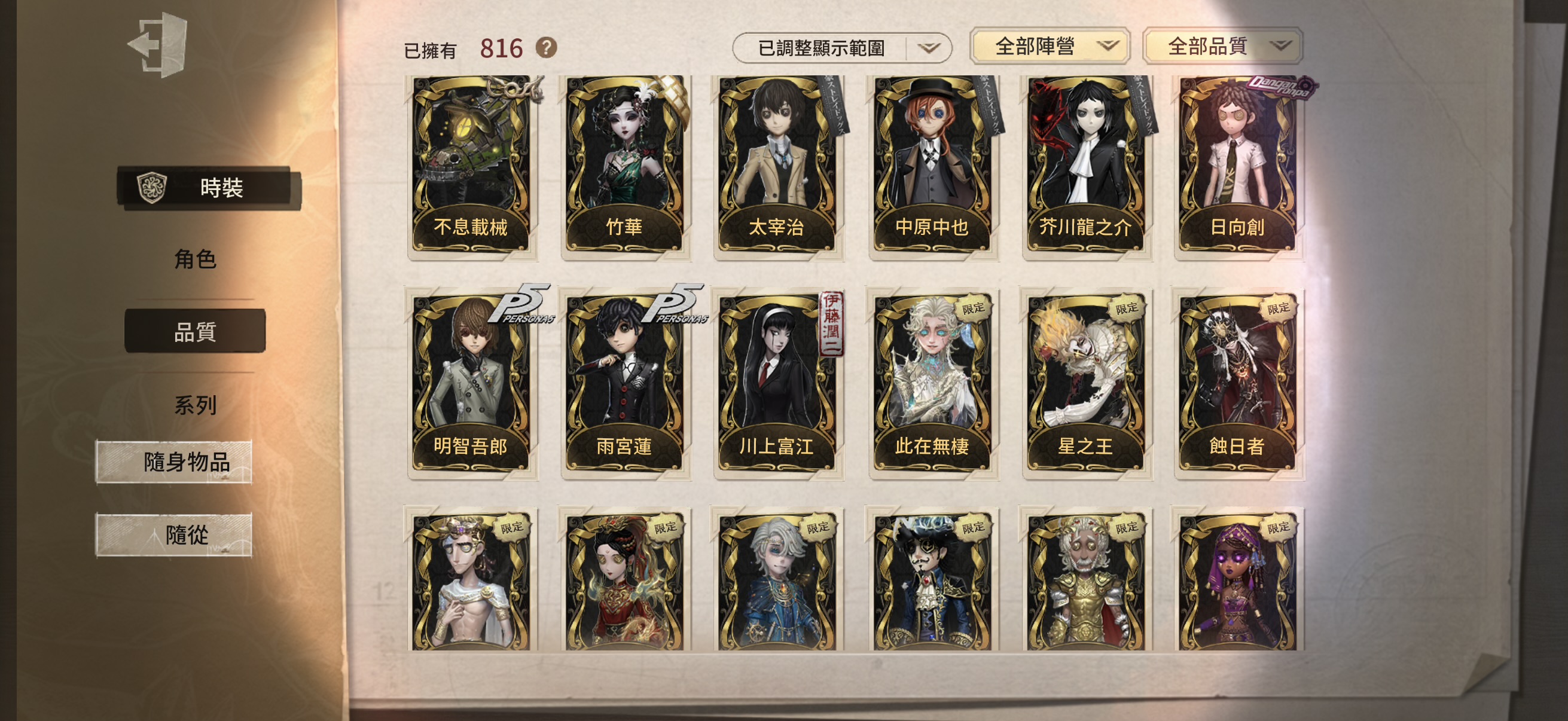 101：蘋果有引 無龍邑 有死綁 商品詳情圖片 4
