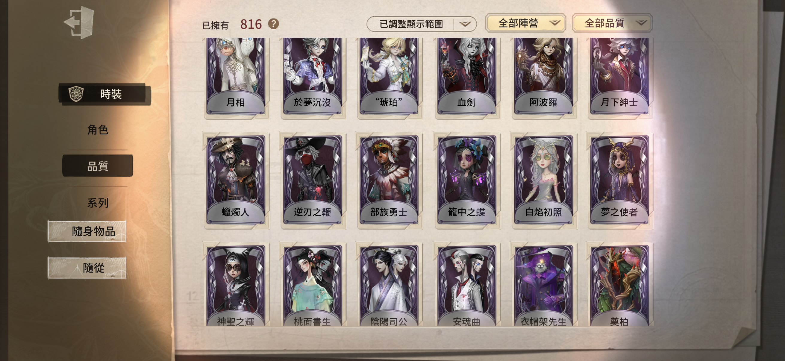 101：蘋果有引 無龍邑 有死綁 商品詳情圖片 22