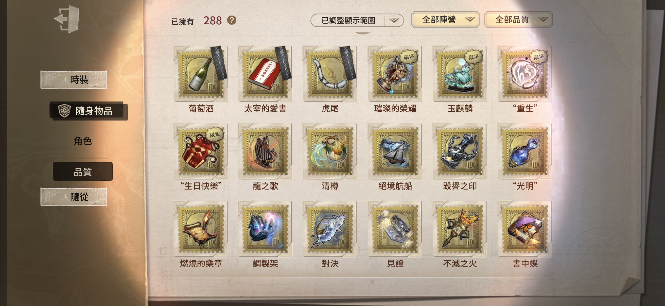 101：蘋果有引 無龍邑 有死綁 商品詳情圖片 26