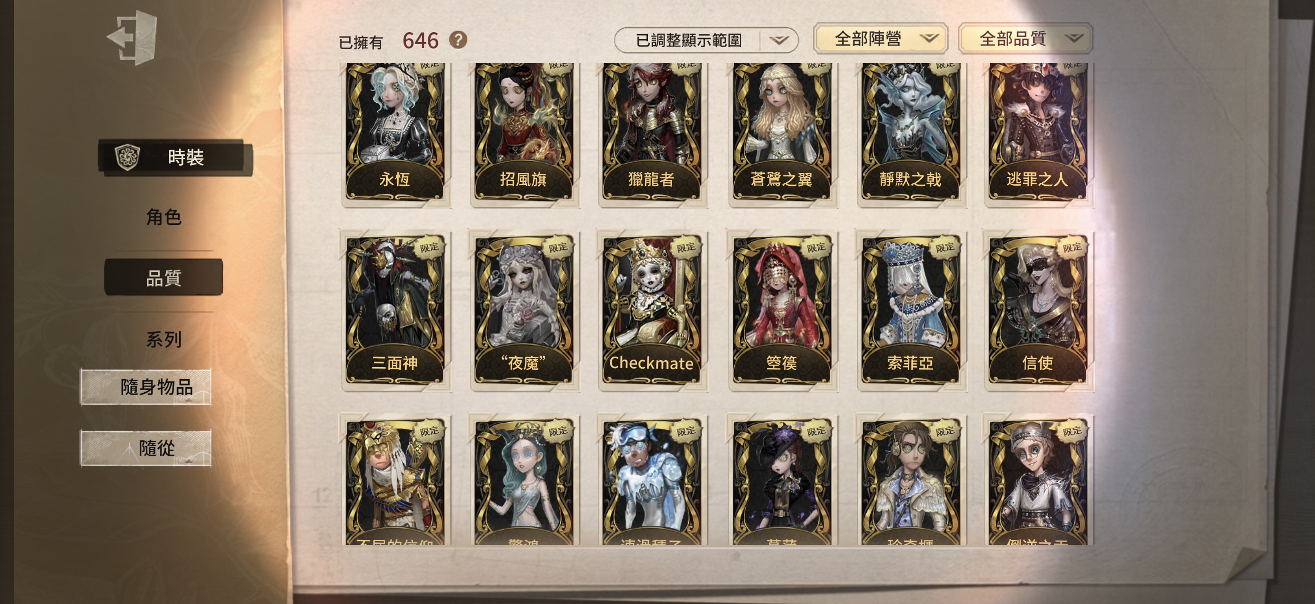 104：蘋果無引 無龍邑 有死綁 商品詳情圖片 22