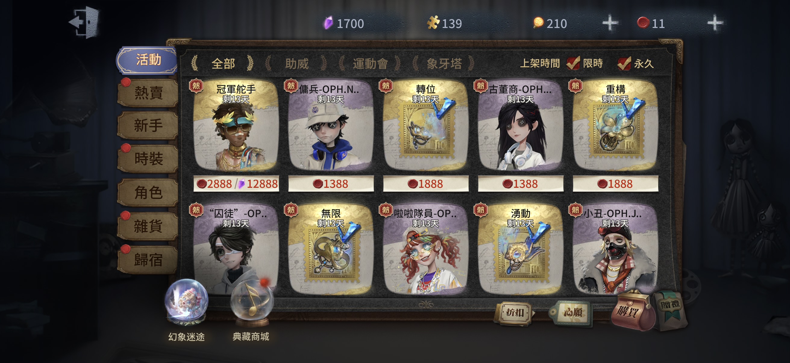 104：蘋果無引 無龍邑 有死綁 商品詳情圖片 19