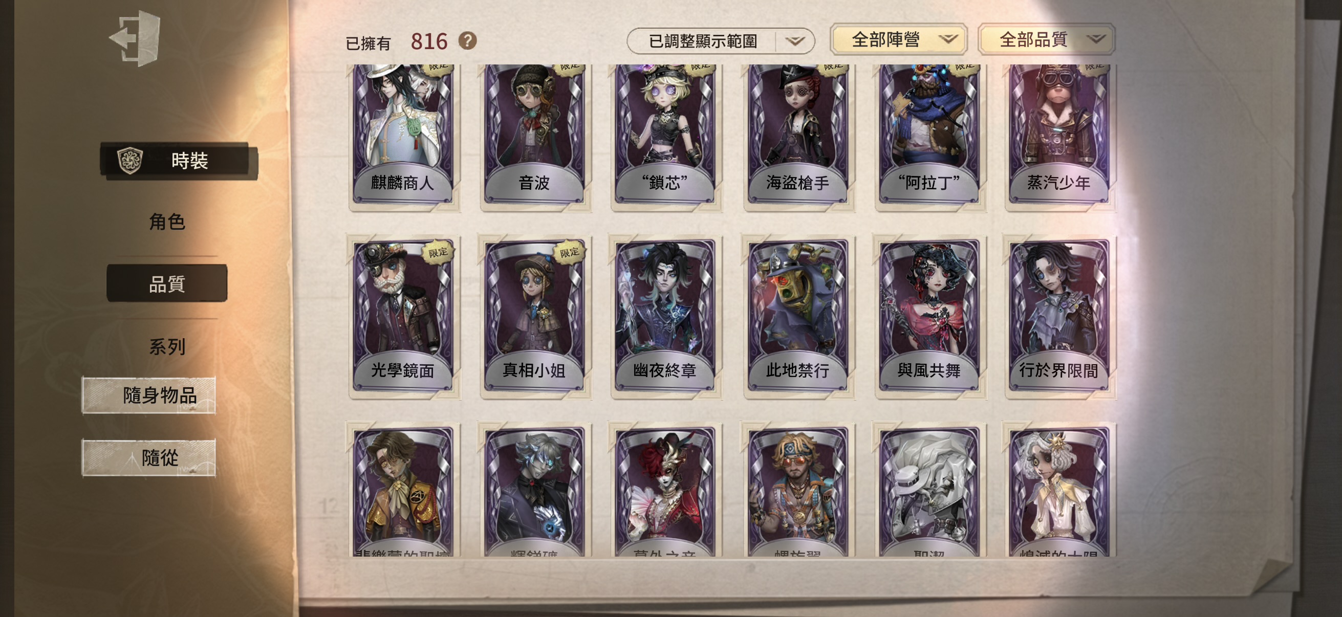 101：蘋果有引 無龍邑 有死綁 商品詳情圖片 18