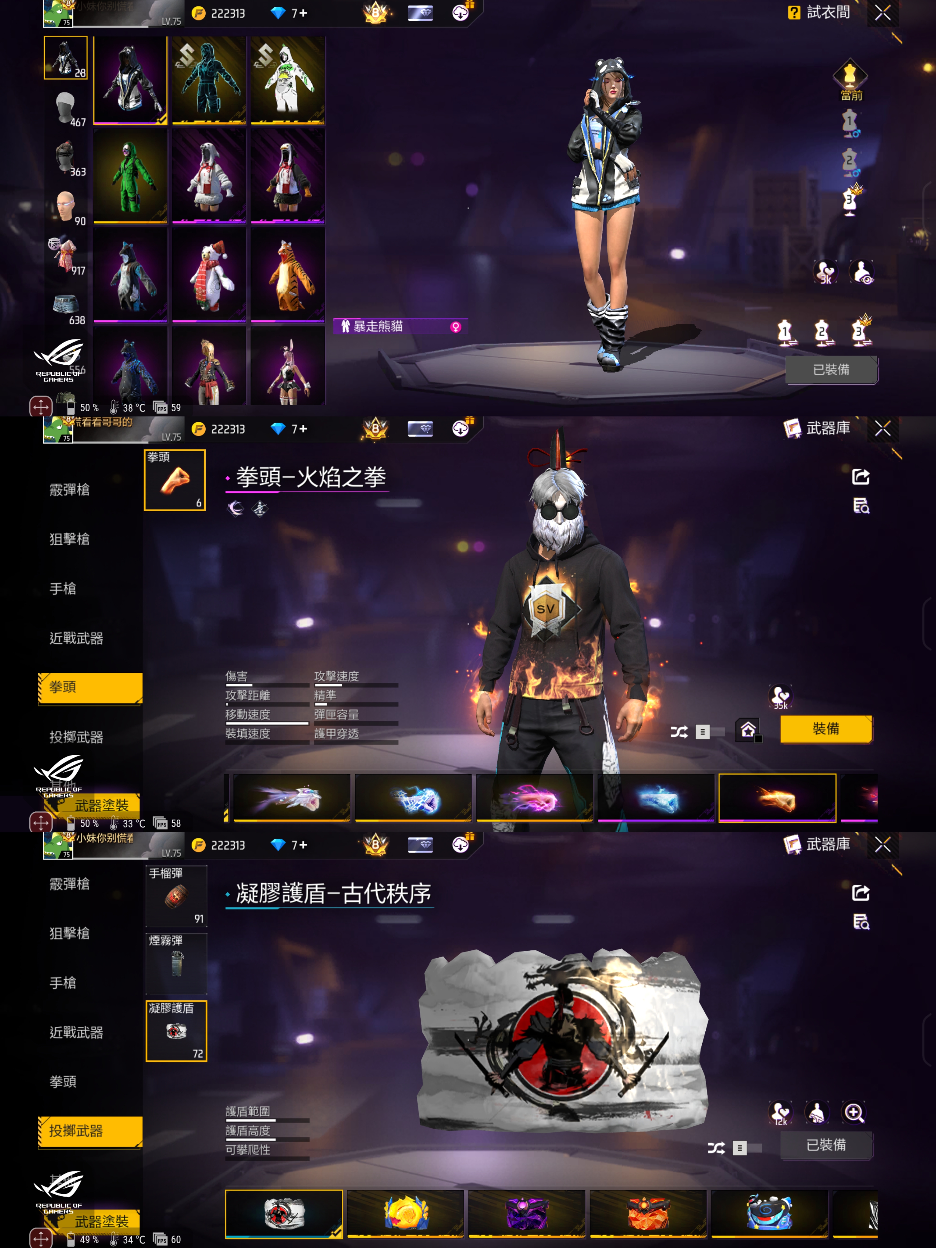 043 單綁 917衣 769槍 商品詳情圖片 5
