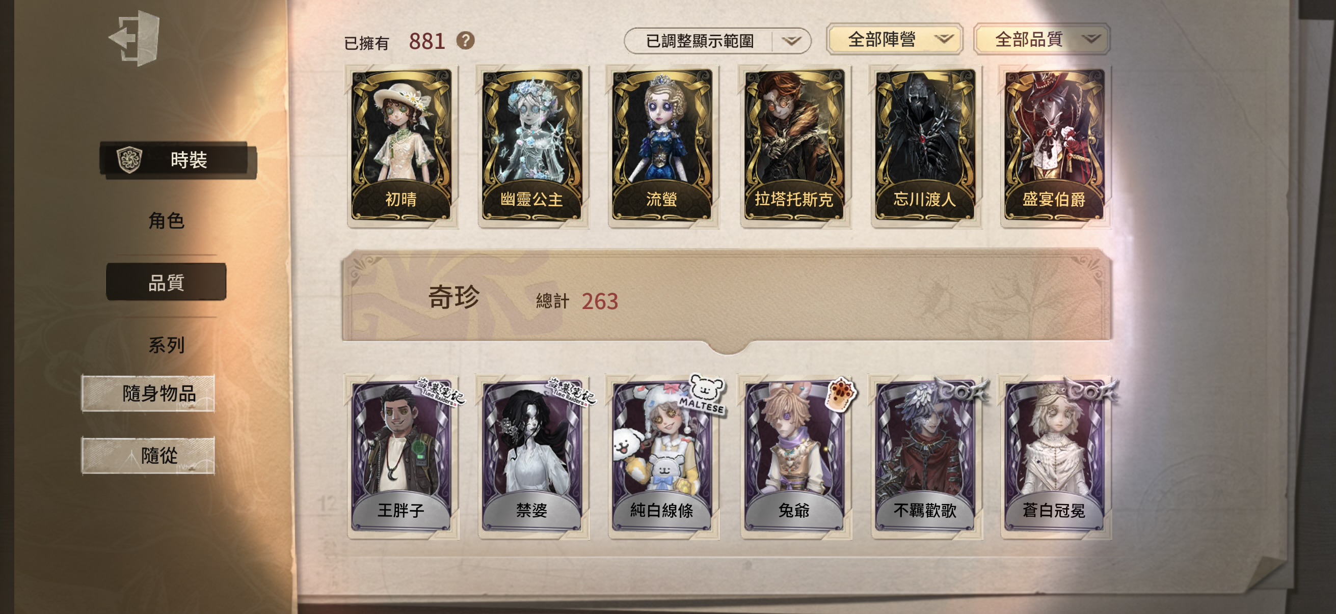 103：蘋果有引 無龍邑 可換綁 商品詳情圖片 20