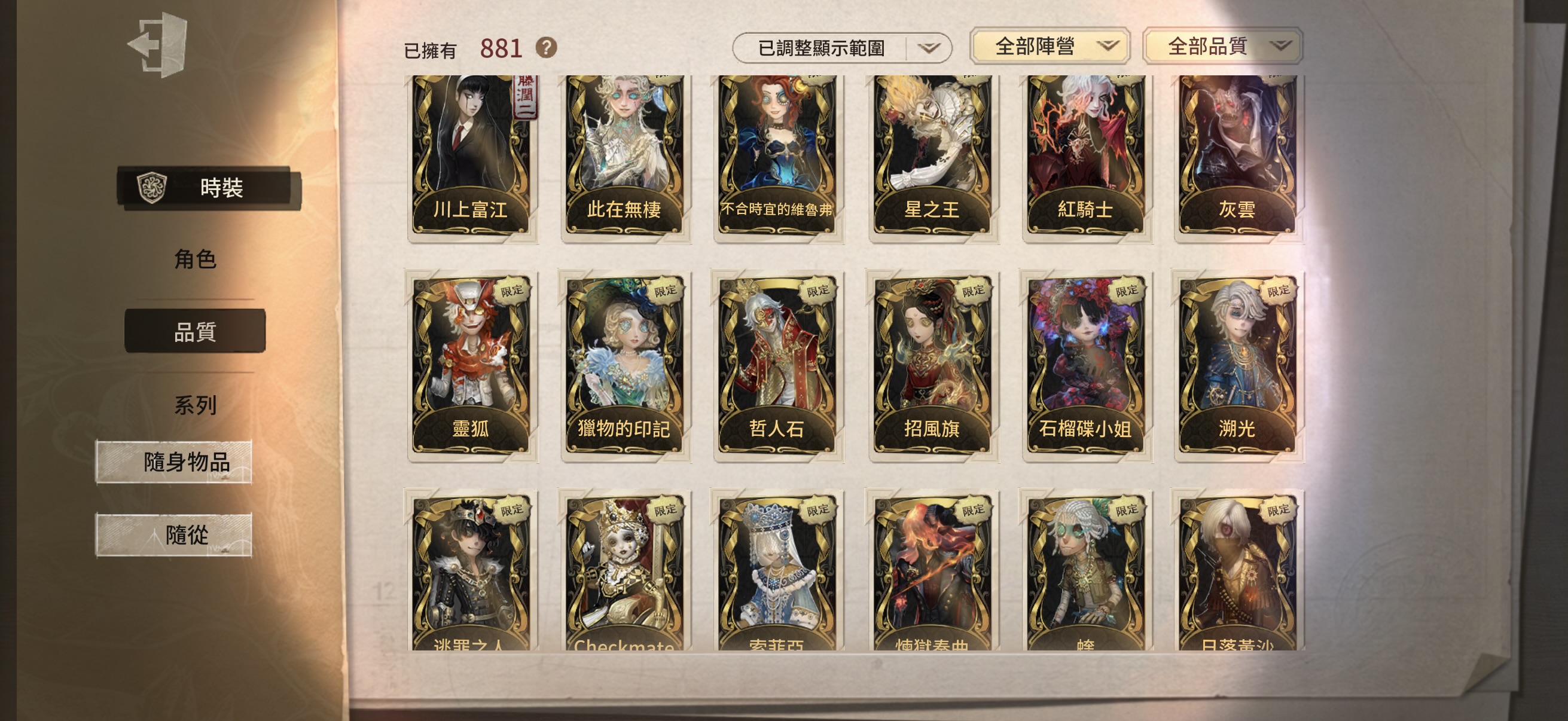 103：蘋果有引 無龍邑 可換綁 商品詳情圖片 12