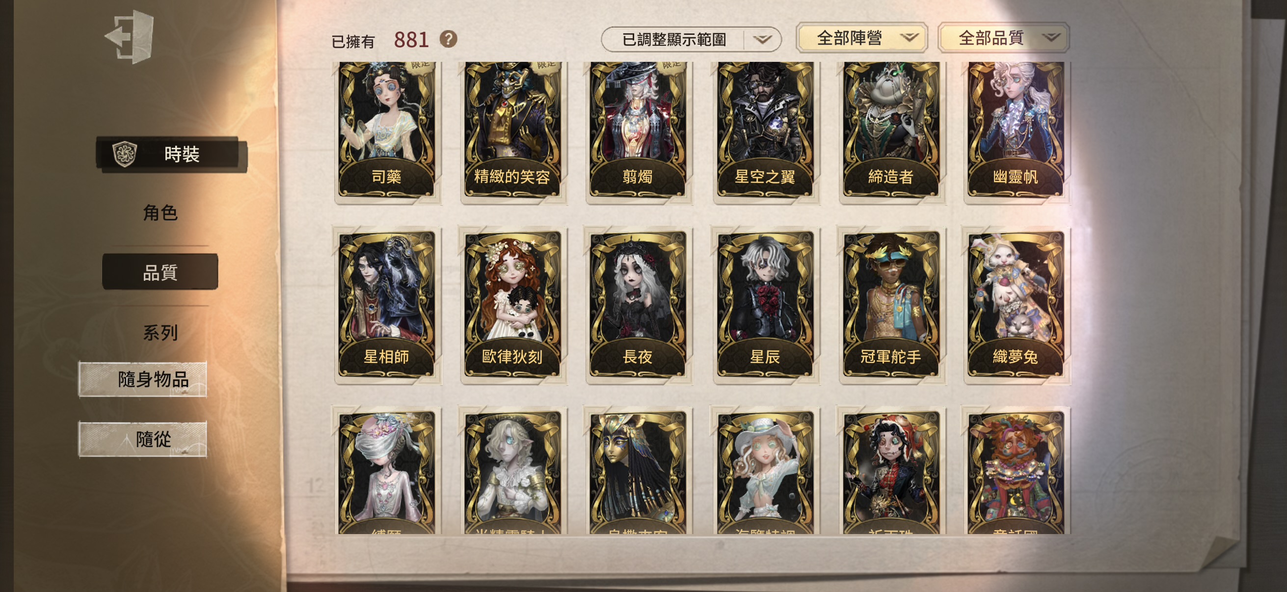 103：蘋果有引 無龍邑 可換綁 商品詳情圖片 16