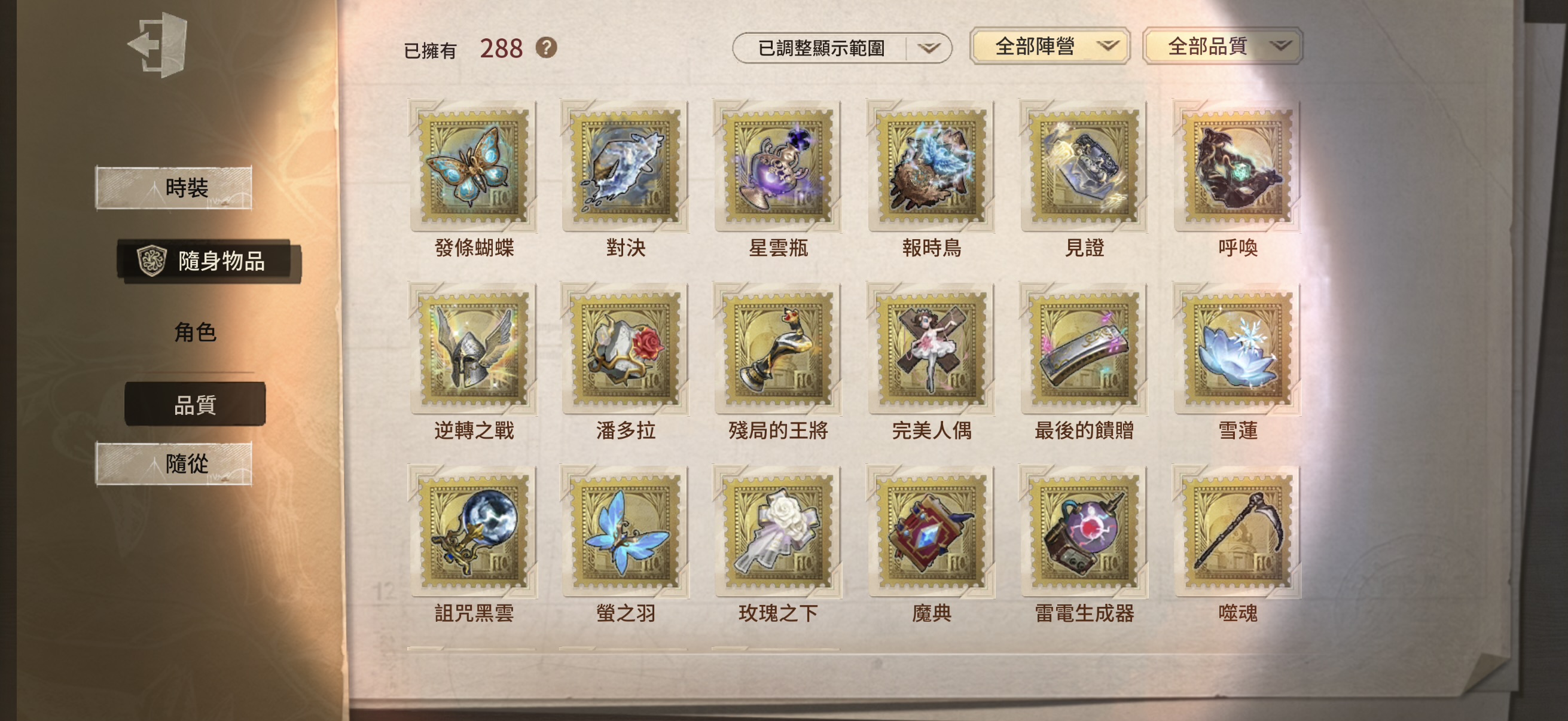 103：蘋果有引 無龍邑 可換綁 商品詳情圖片 11